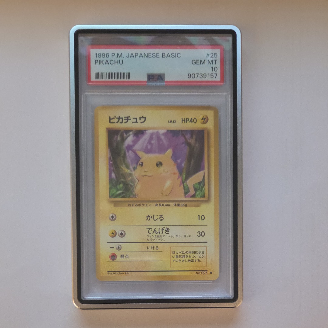 [旧裏]ピカチュウ [PMCG1-2]「ポケットモンスター カードゲーム」 旧裏】ポケモンカード ピカチュウ(PMCG1-2) - メルカリ
