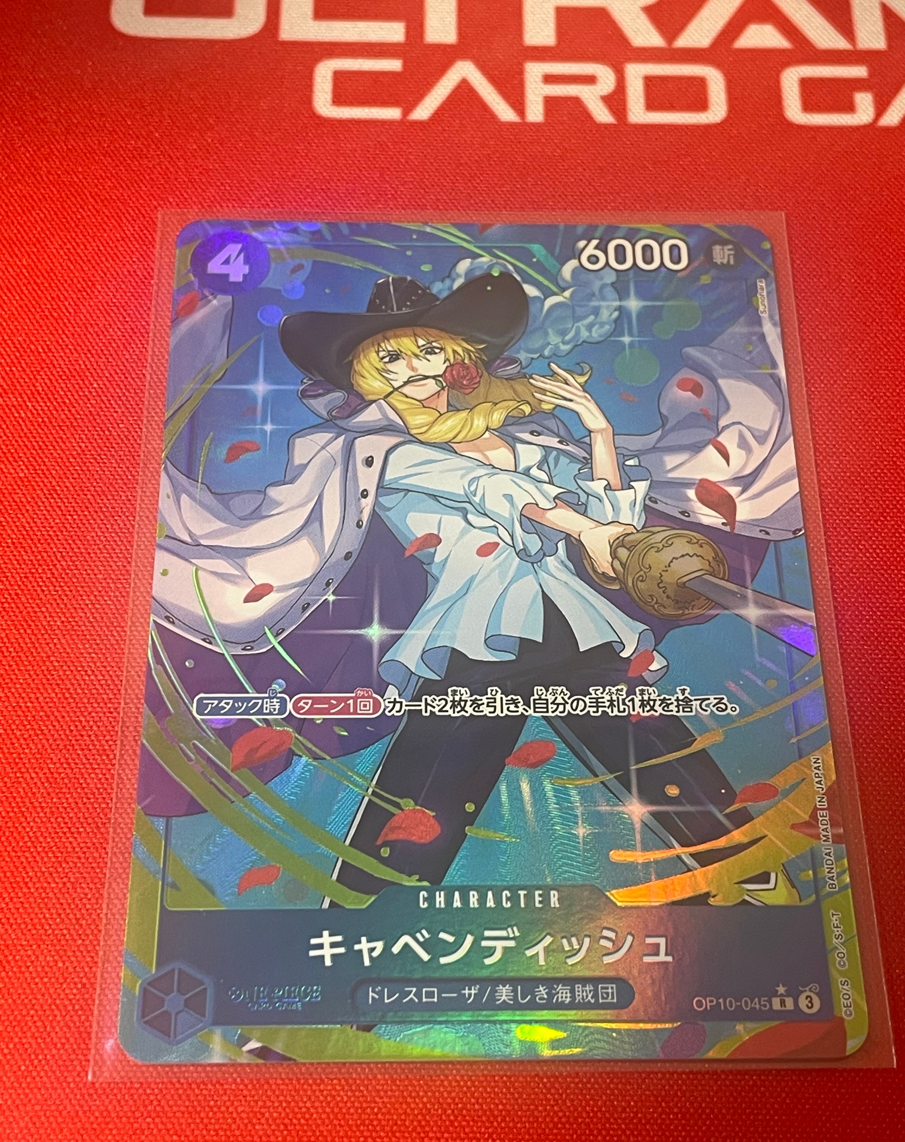 キャベンディッシュ R-P [OP10-045]【英語版】(ブースターパック「王族の血統」)