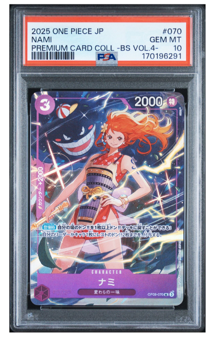 PSA10】ナミ UC [OP09-070](プレミアムカードコレクション「ベスト