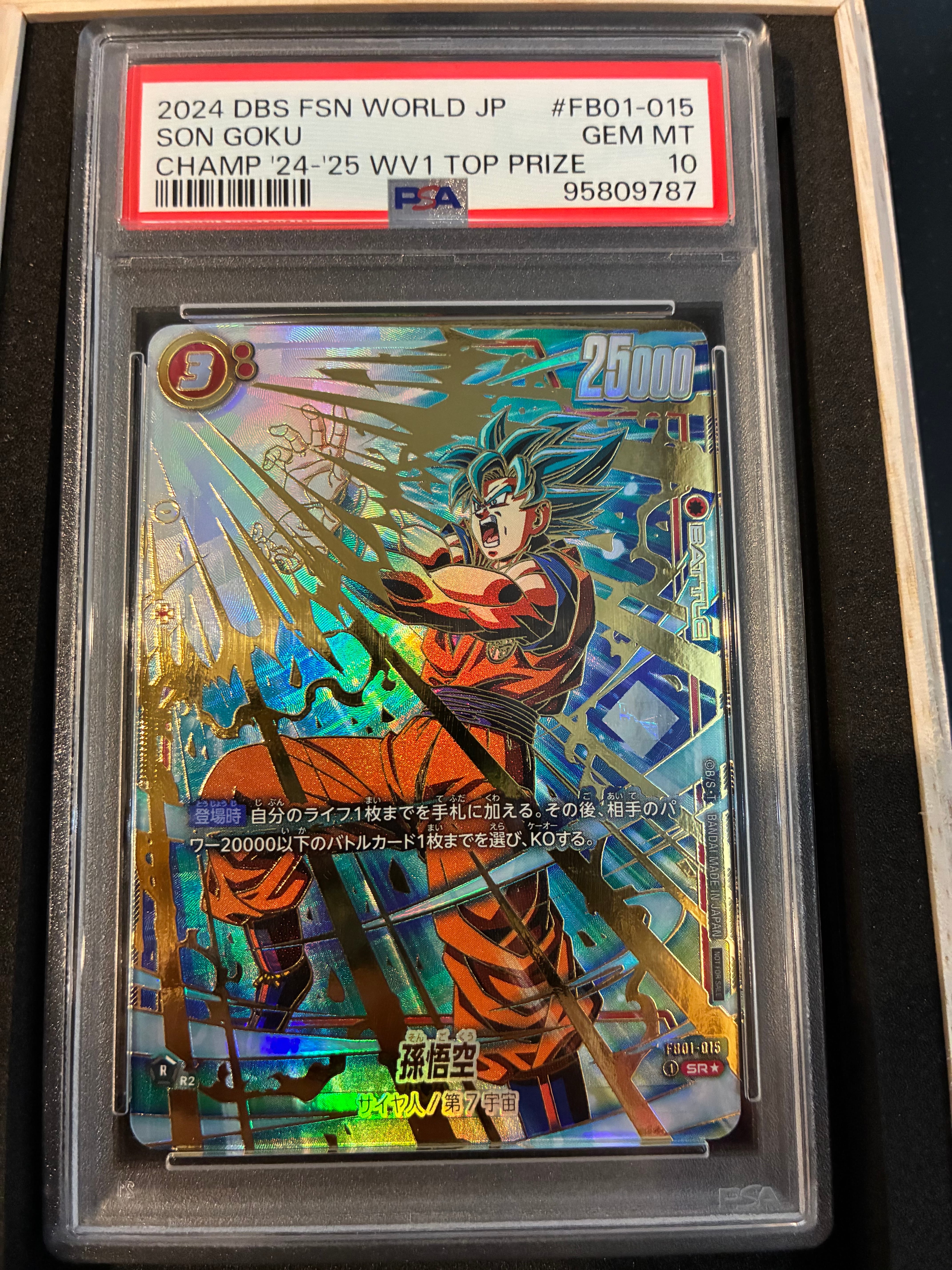 PSA10】孫悟空 SR☆ [FB01-015](フュージョンワールド「プロモーション