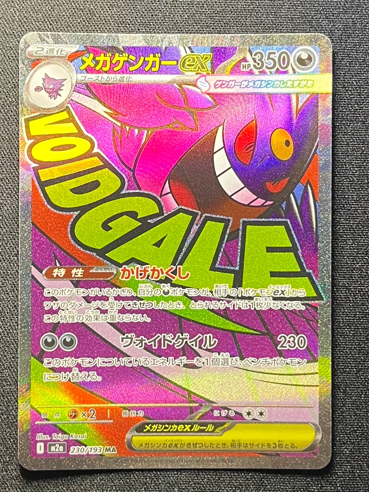 PSA9】フシギバナ :1ED [e 004/029](スターターパック「ポケモンカード