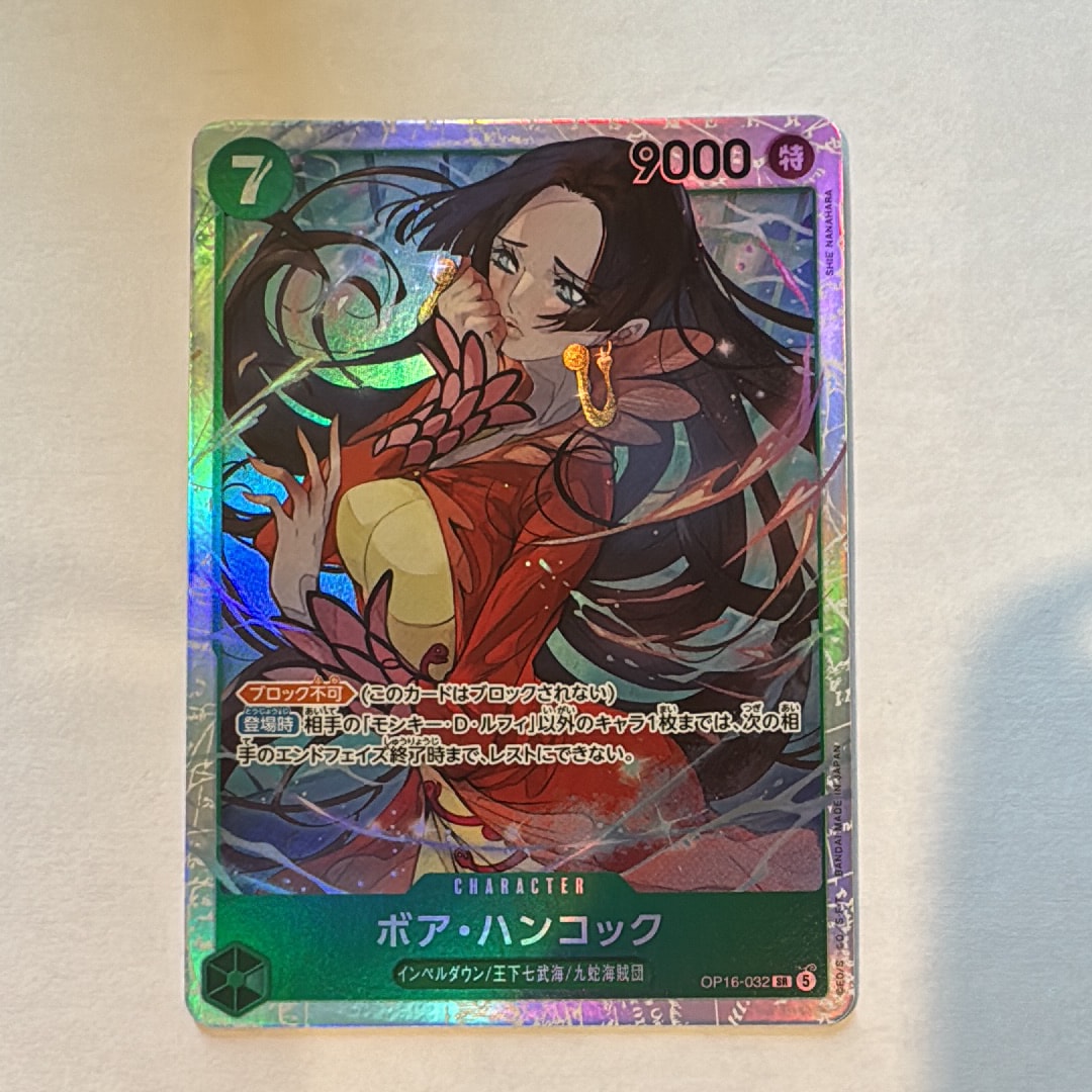 ボア・ハンコック SR [OP16-032](ブースターパック「決戦の刻」)