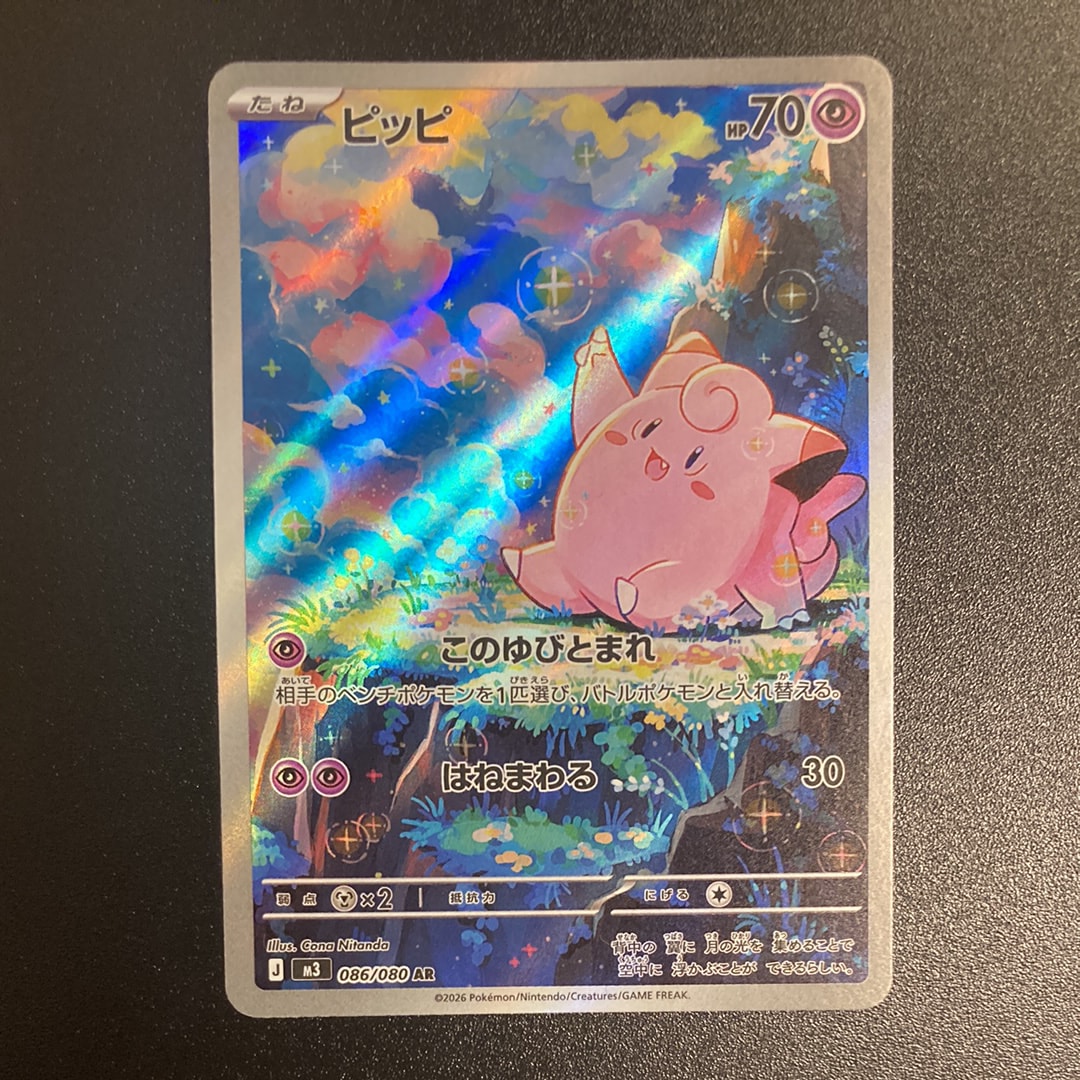 【PSA10】ゲッコウガ プロモ[PROMO339 S-P](プロモーションカー PSA9】ゲッコウガ プロモ[PROMO339 S-P](プロモーションカード - メルカリ