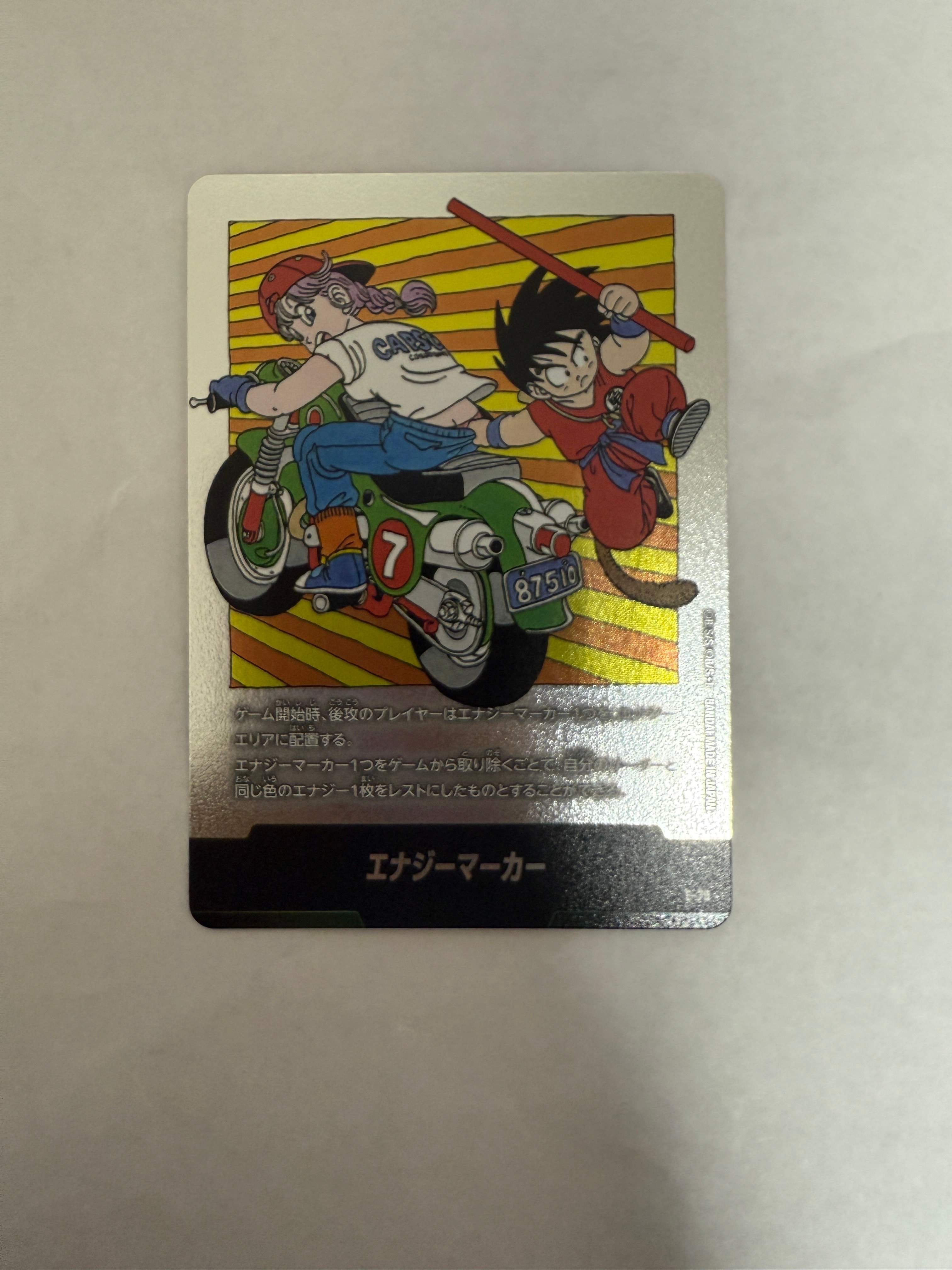 PSA10】エナジーマーカー ☆ [E-70](フュージョンワールド「MANGA