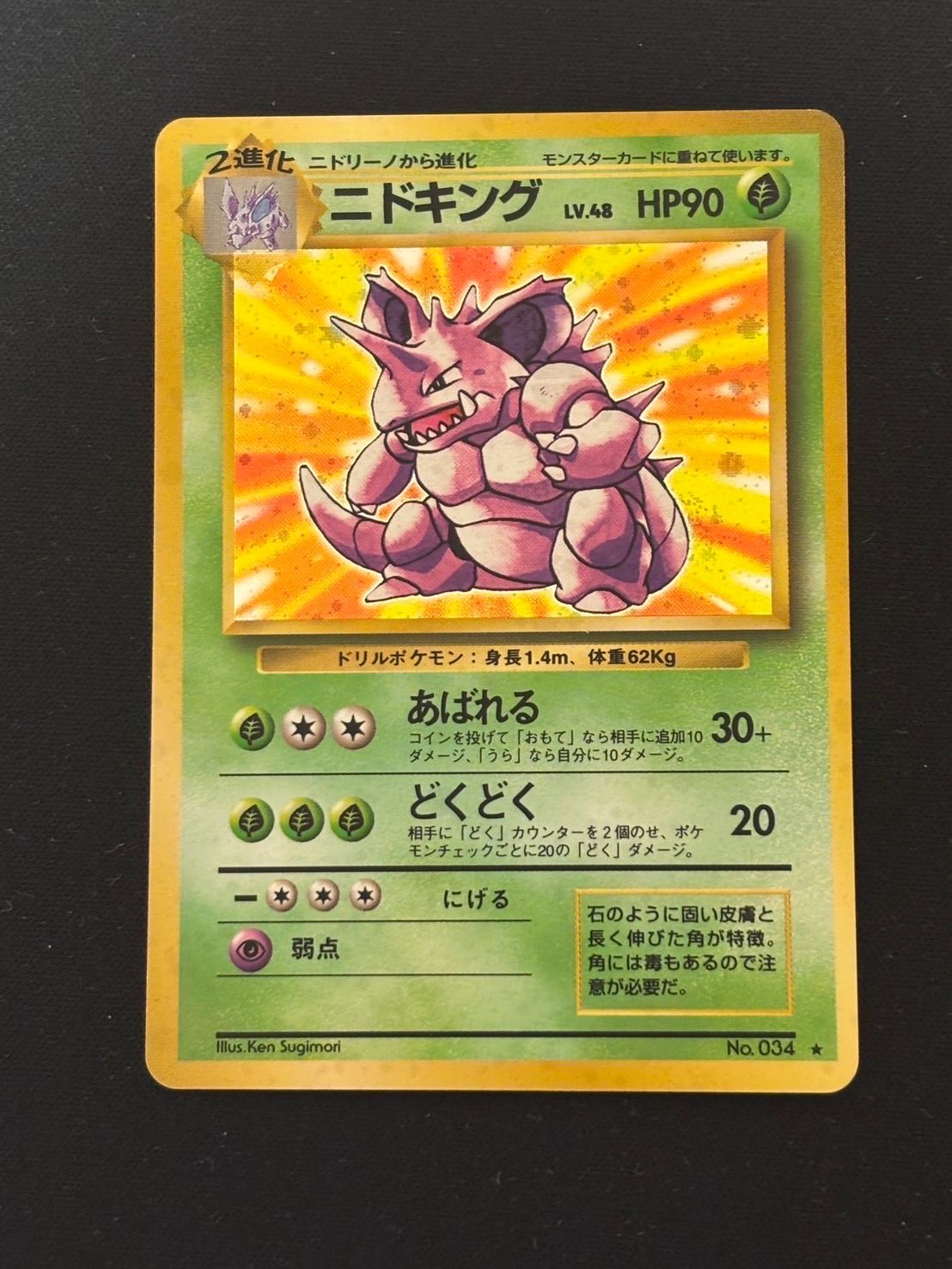 検索 | スニーカーダンク