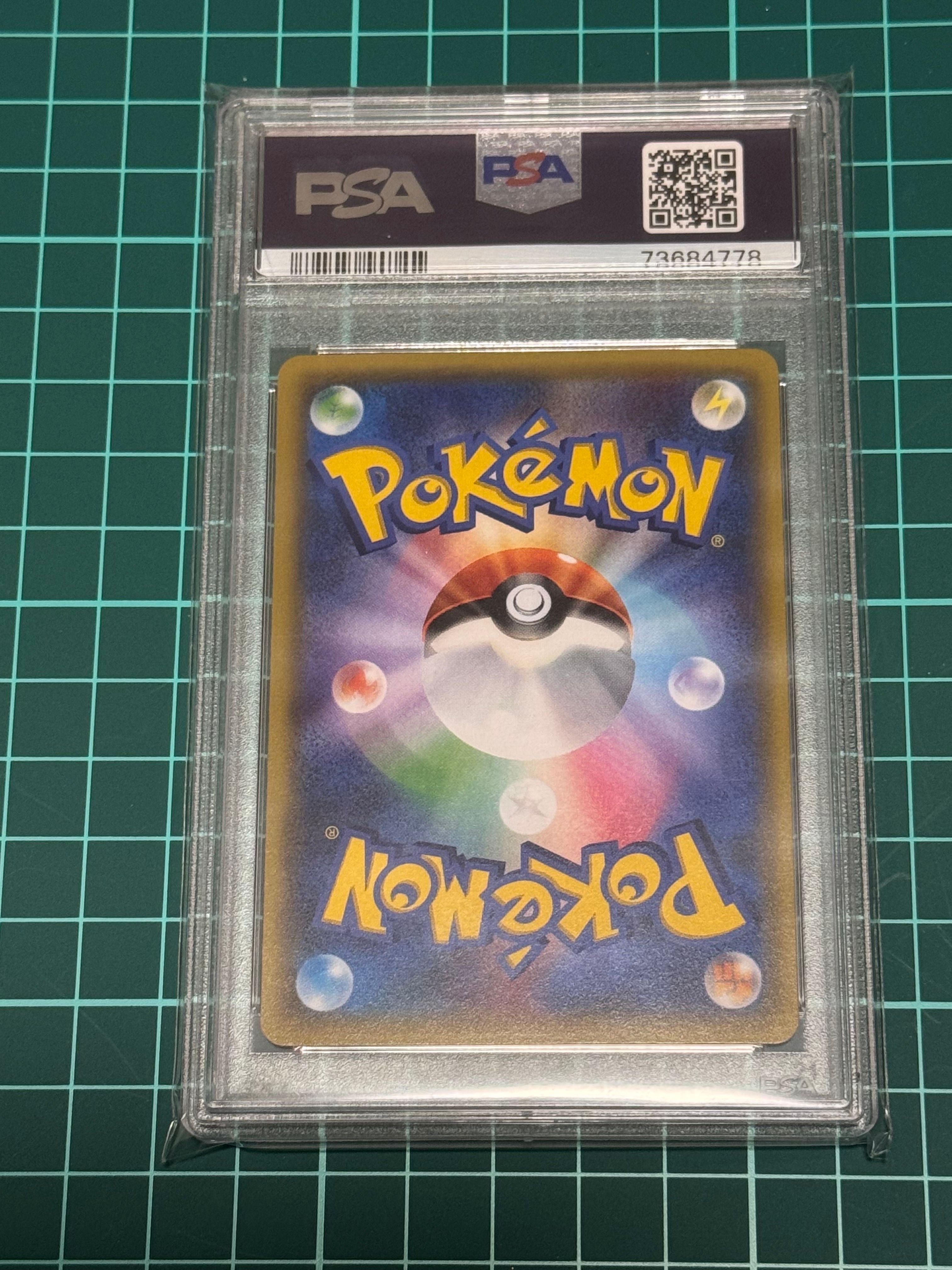 PSA 10]Espurr C :1ED [CP3 016/032](Concept Pack 