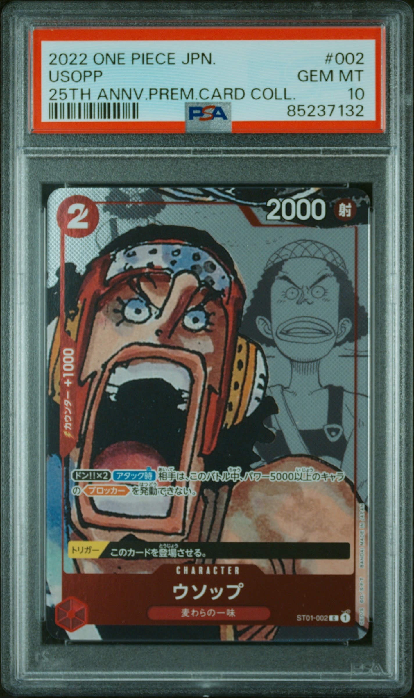 Usopp C-P[ST01-002] (Premium Card Collection 25th Anniversary Edition)