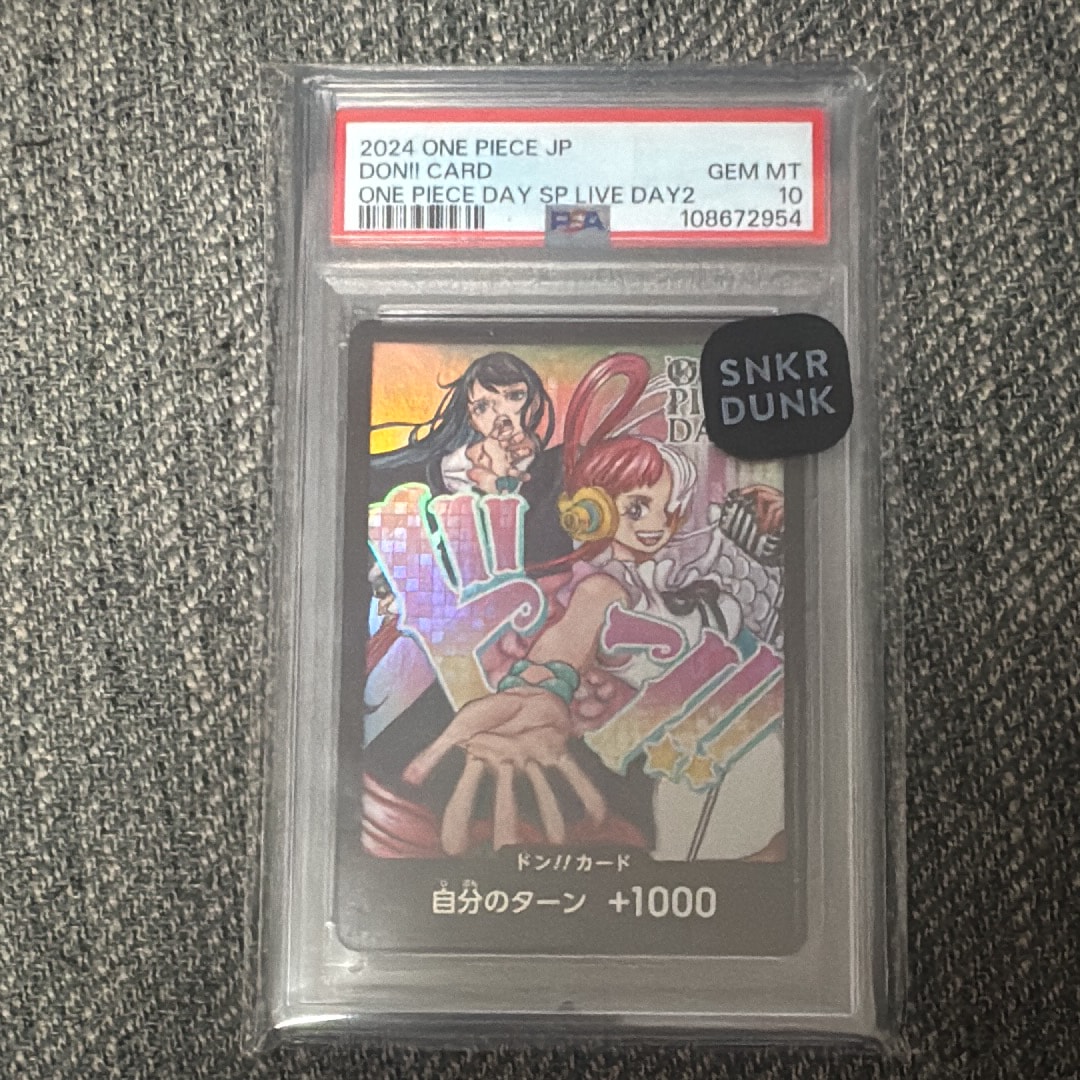 ドン!!カード : アド&ウタ (プロモーションカード「ONE PIECE DAY'24 来場者特典」)