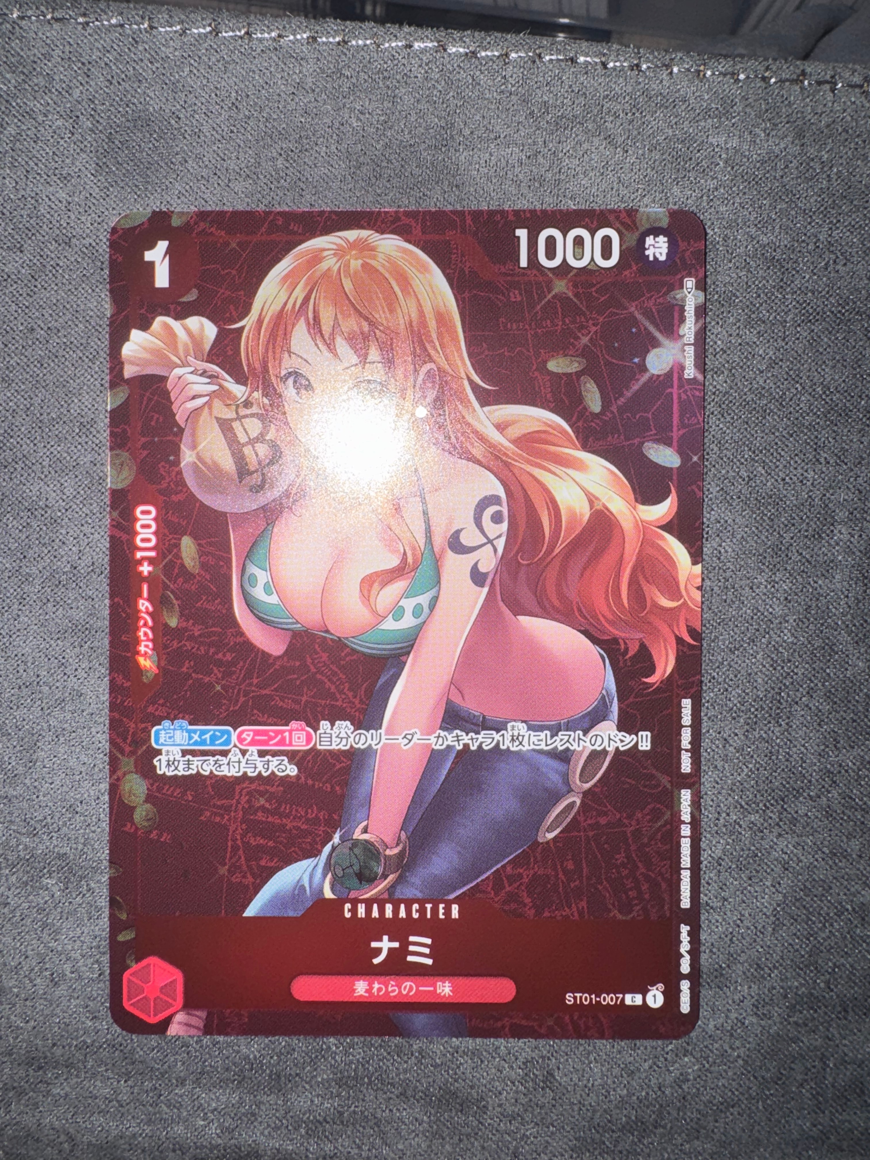 【ワンピカード】ナミ：スタンダードバトル PSA9 ナミ (スタンダードバトル) ST01-007 C 赤｜ワンピースカードシングル
