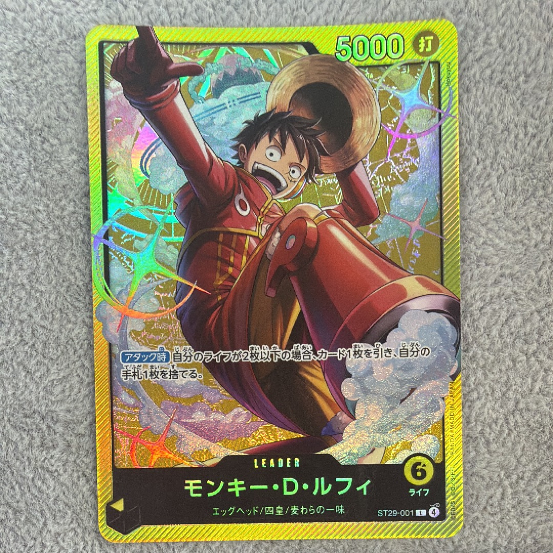 PSA10】モンキー・D・ルフィ L-P [ST29-001](スタートデッキ「エッグ