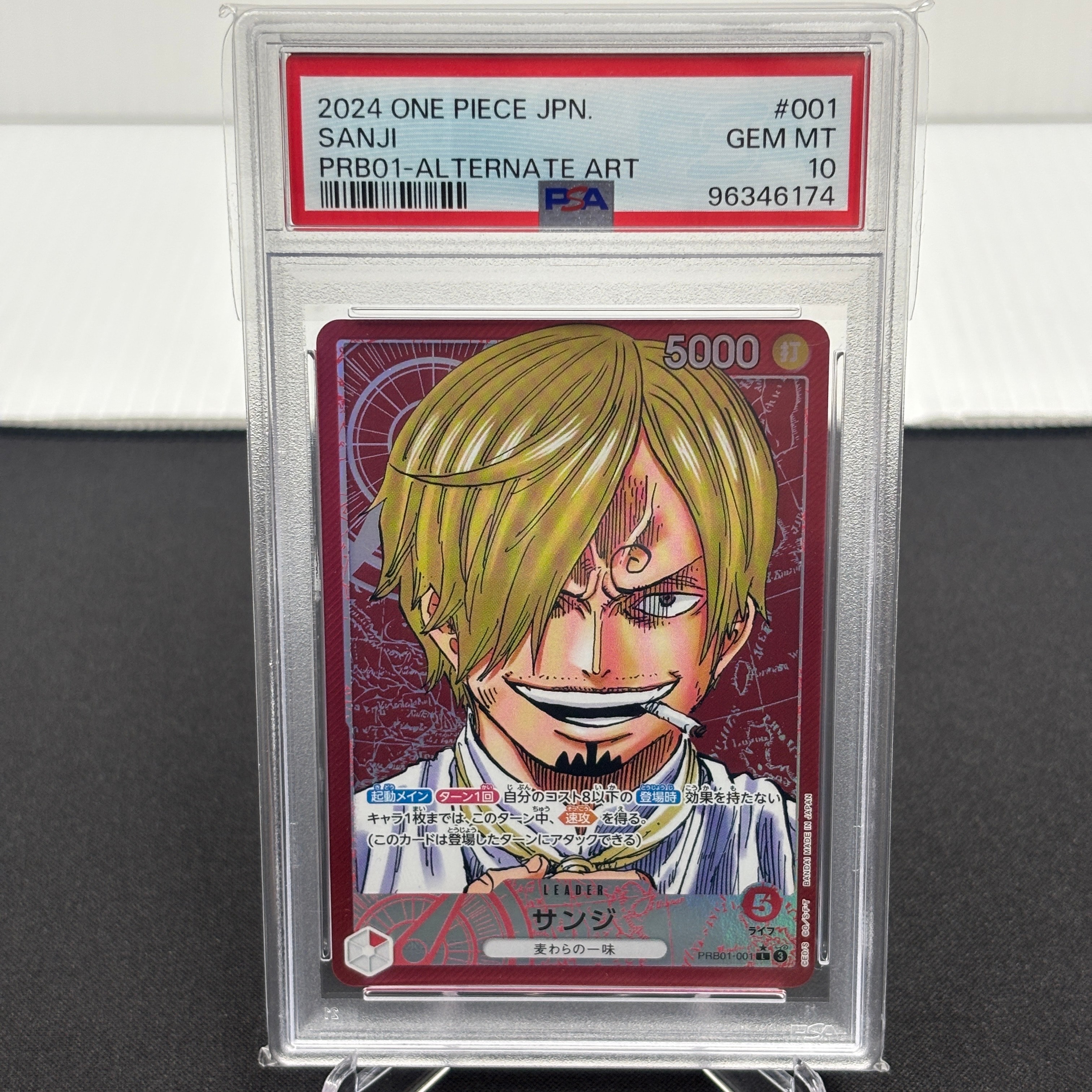 サンジ L-P [PRB01-001](プレミアムブースター「ONE PIECE CARD THE BEST」)