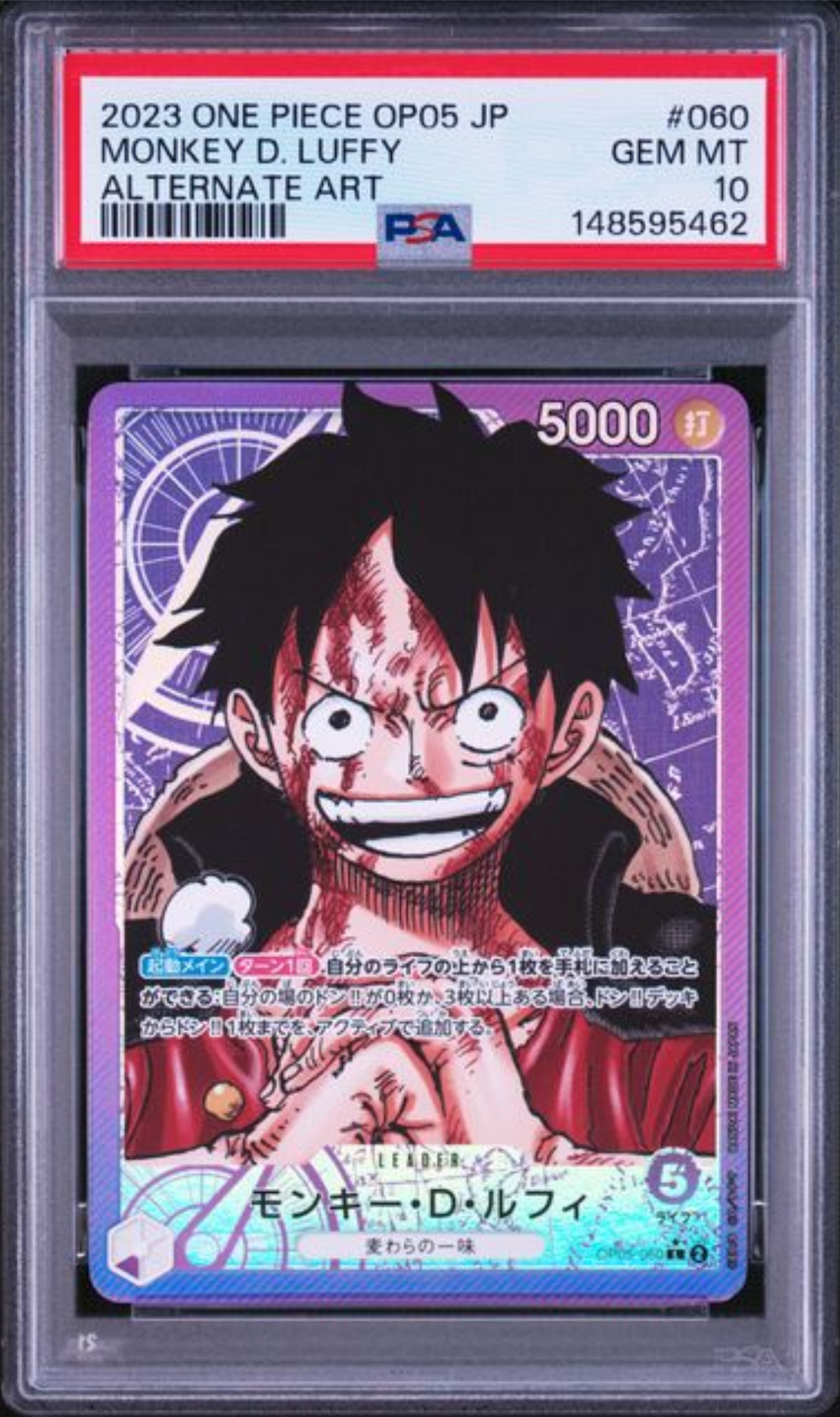 PSA10】モンキー・D・ルフィ L-P [OP05-060] (ブースターパック 新時代