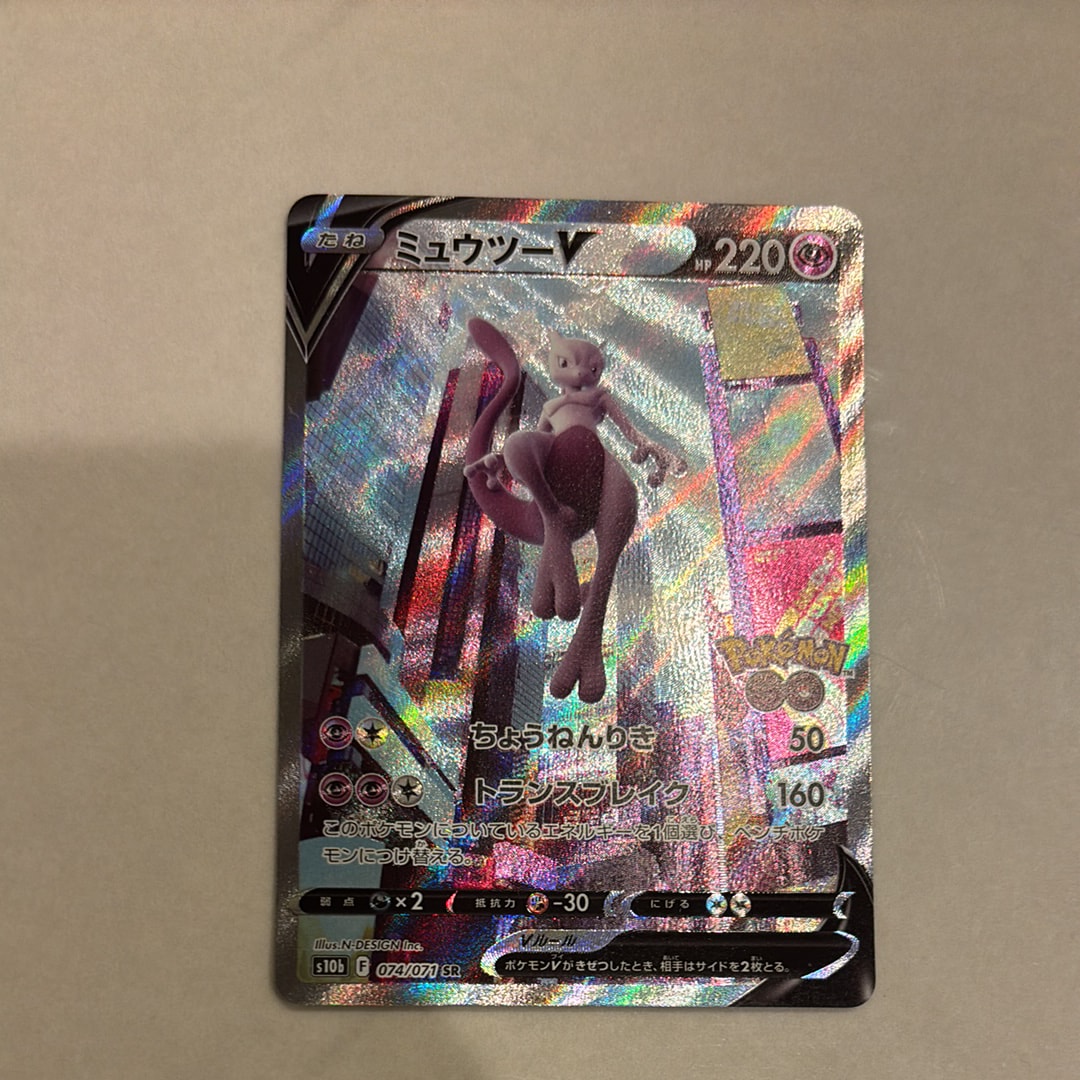 状態B】古代ミュウ P [SM-P 2019](プロモーションカード「映画