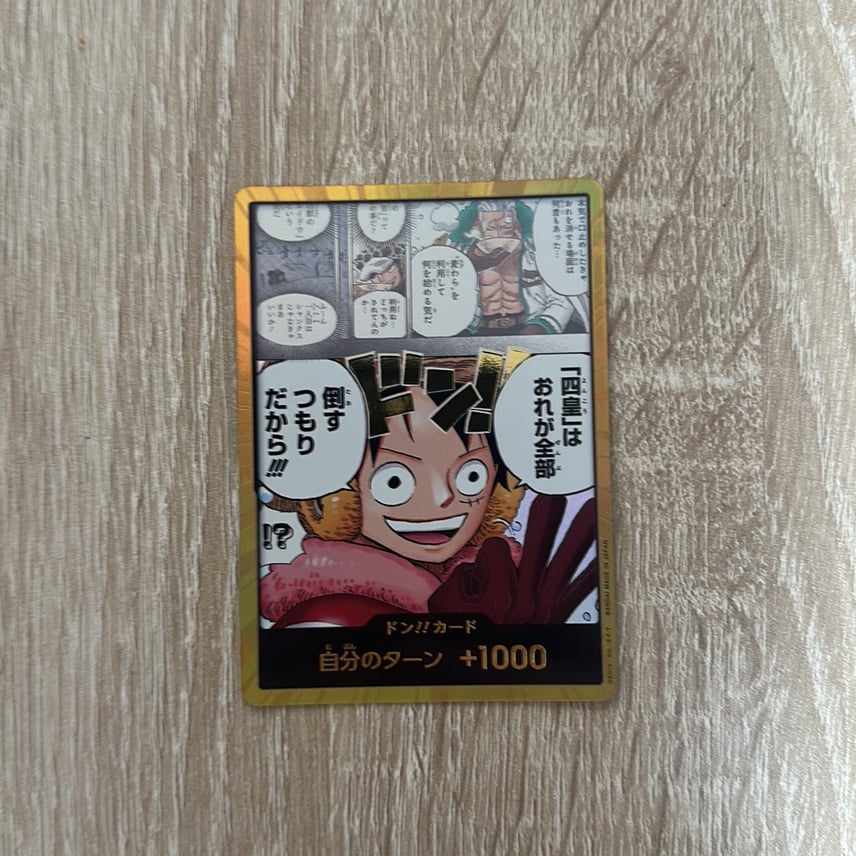A(きれいな状態)】ドン!!カード :金ドン (ブースターパック「世界 A(きれいな状態)】ドン!!カード :金ドン (ブースターパック「世界