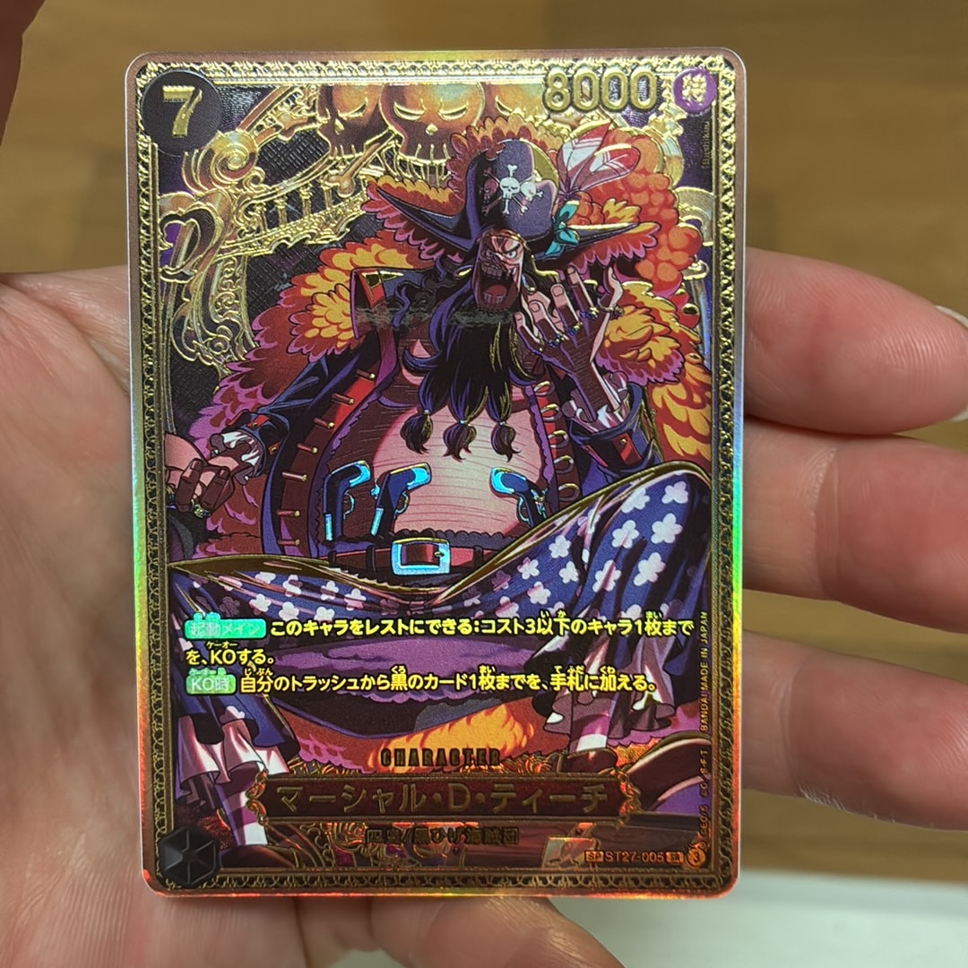 マーシャル・D・ティーチ SR-SPC :新四皇スペシャルカード [ST27-005](ブースターパック「世界最強の戦士」)