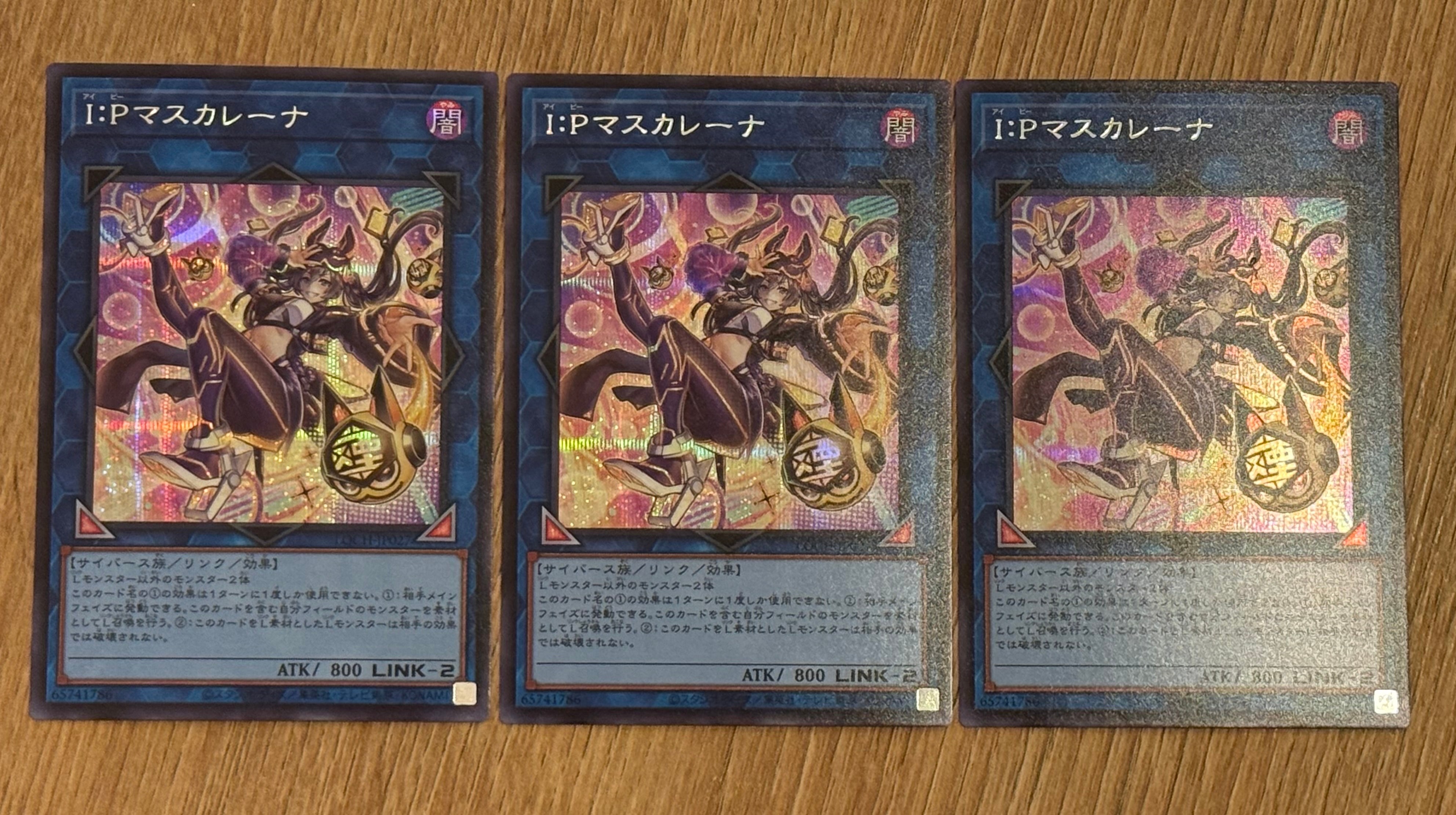 I:Pマスカレーナ SE [LOCH-JP027](リミットオーバーコレクション ザ ヒーローズ)