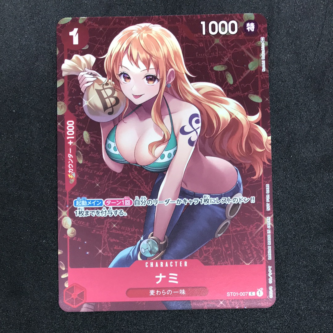 ナミ P [ST01-007]  (スタンダードバトル 優勝記念品)