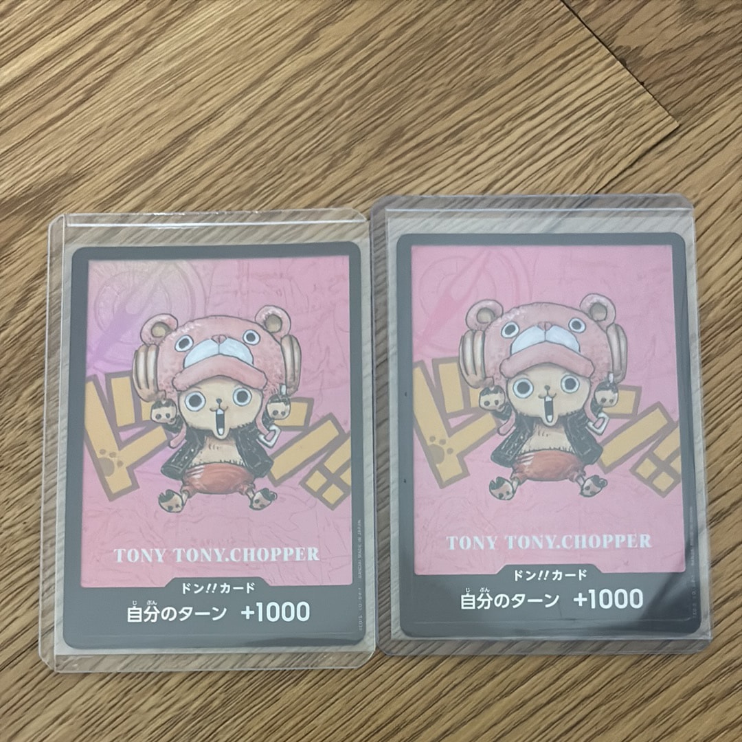 PSA10】ドン!!カード : トニートニー・チョッパー (プレミアムカード