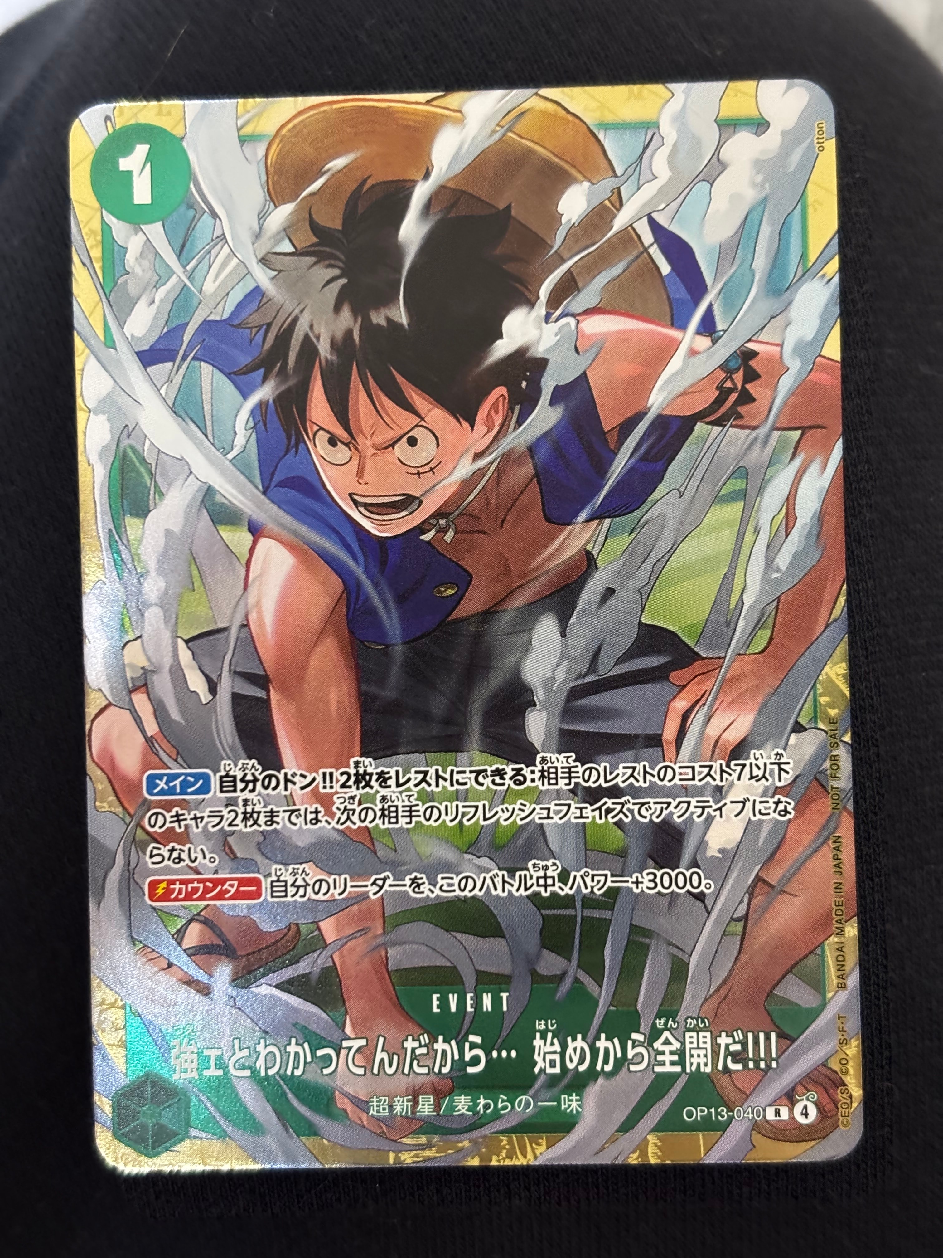 強ェとわかってんだから... 始めから全開だ!!! R :優勝記念品 [OP13-040](プロモーションカード「スタンダードバトル 2026年6月」)