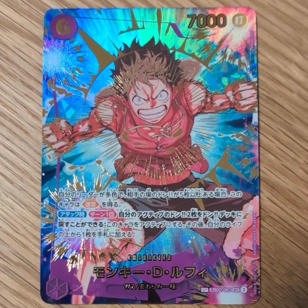 PSA10】モンキー・D・ルフィ SEC-SPC [EB02-061](プレミアム