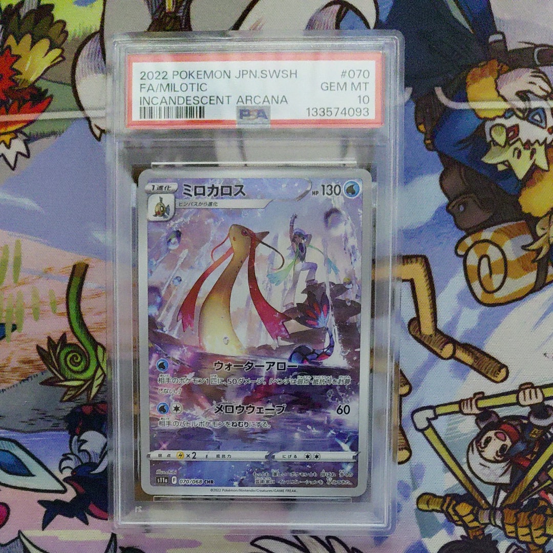ミロカロス CHR [s11a 070/068](強化拡張パック『白熱のアルカナ』)