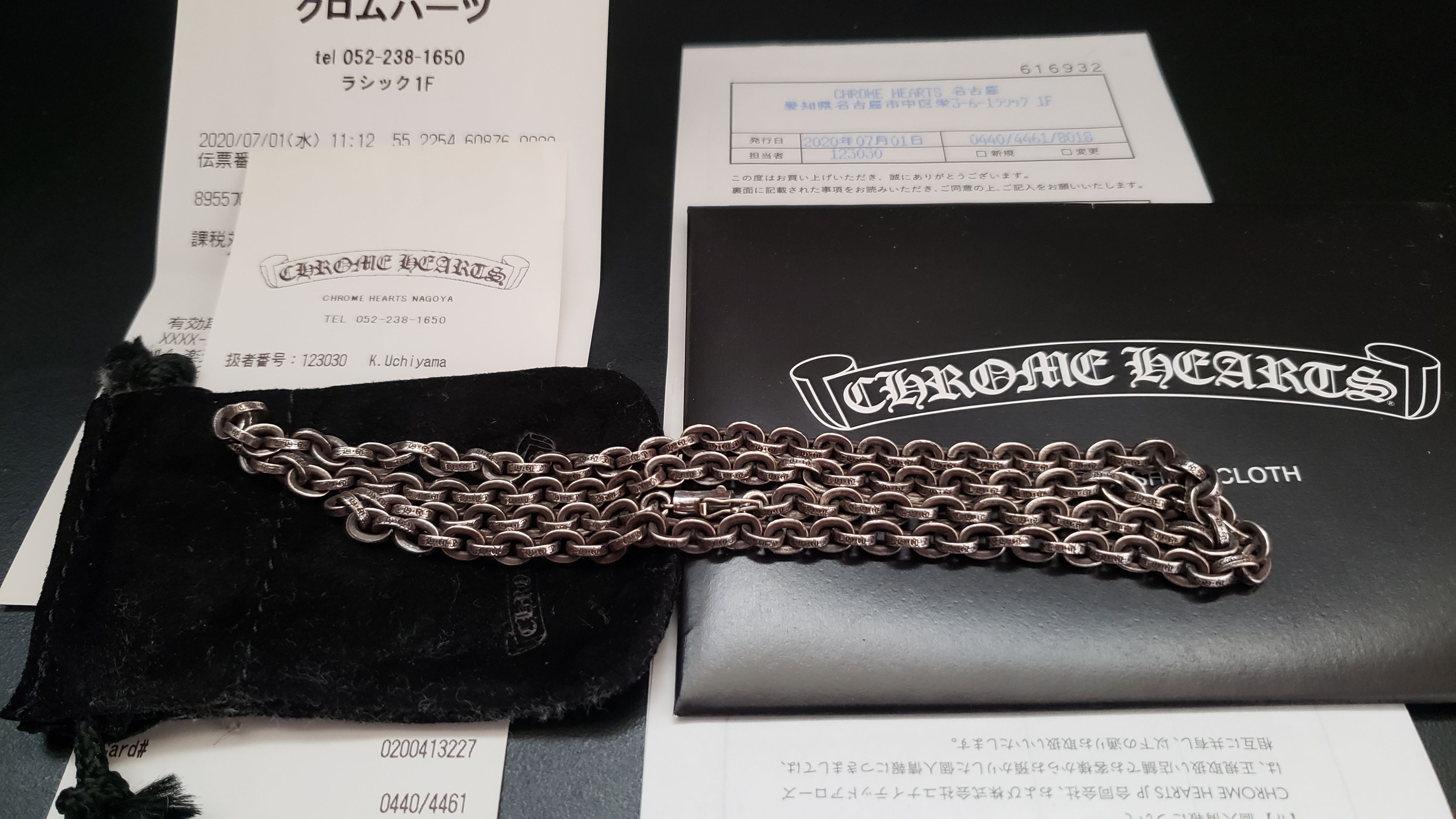 Chrome Hearts Paper Chain Necklace 60cm (24inch) "Silver"