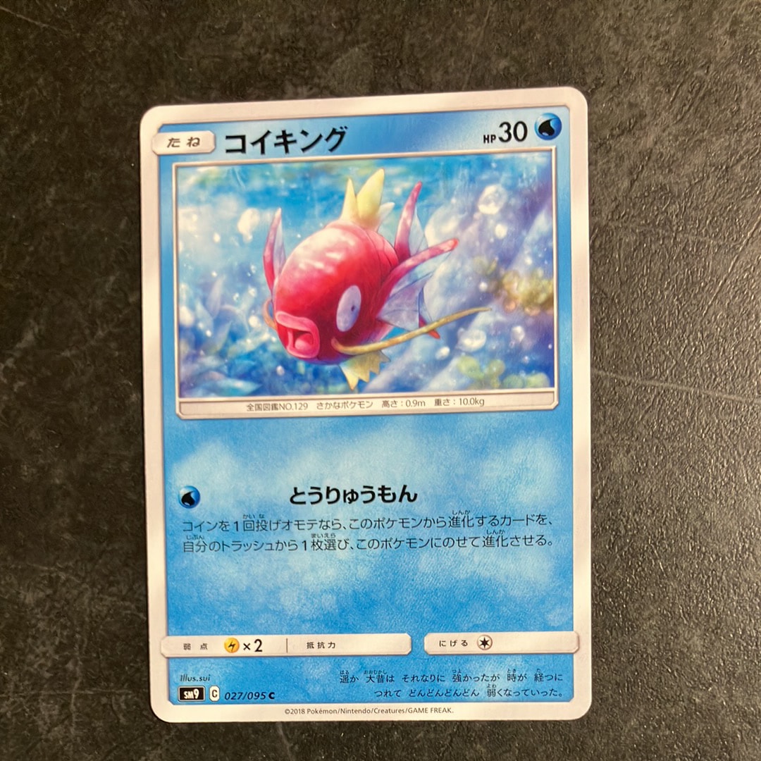 フウロ: プロモ[XY-P 164/XY-P](プロモーションカード「XY-P」)の新品