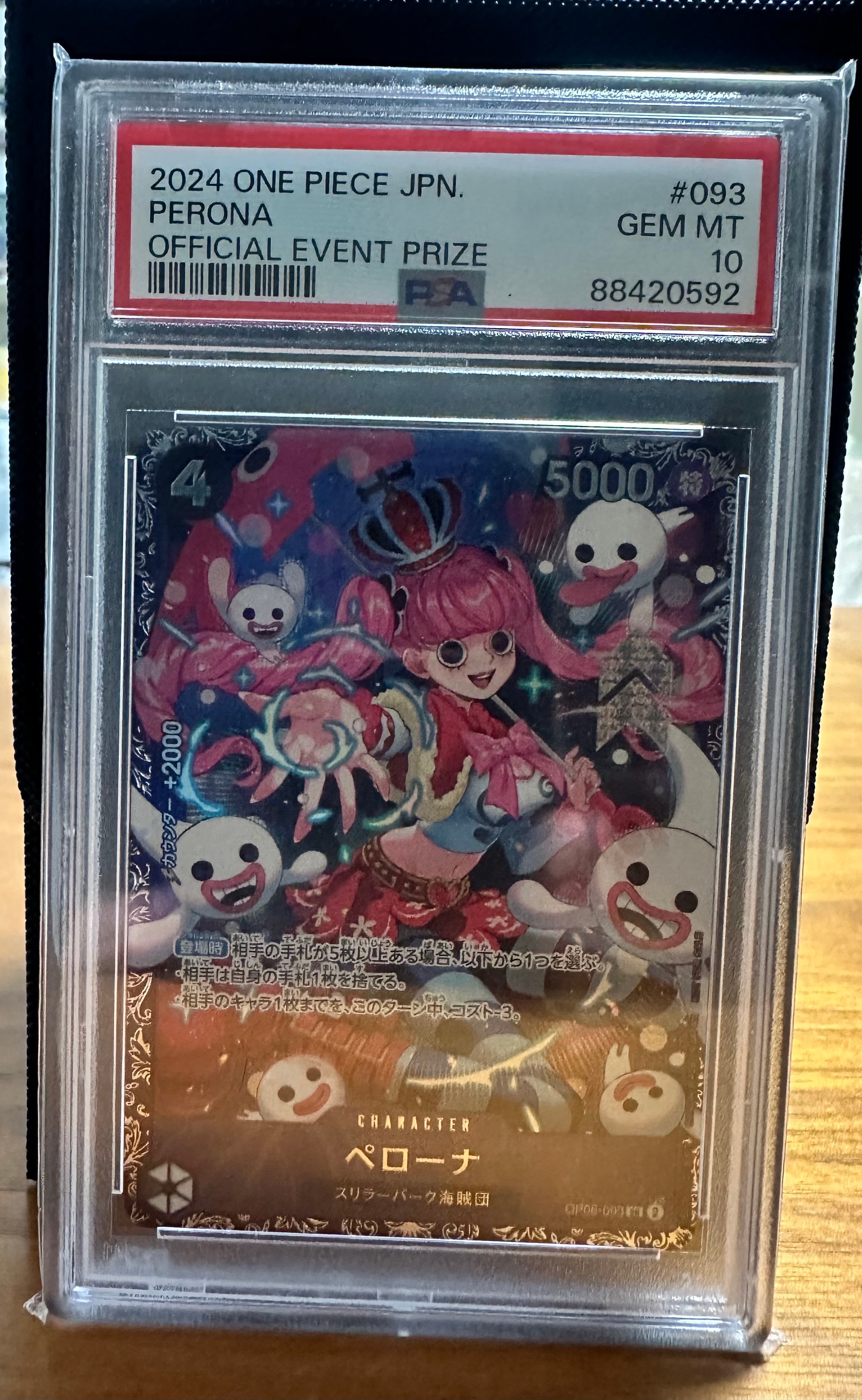 ペローナ SR [OP06-093] (フラッグシップバトル ベスト8記念品) for
