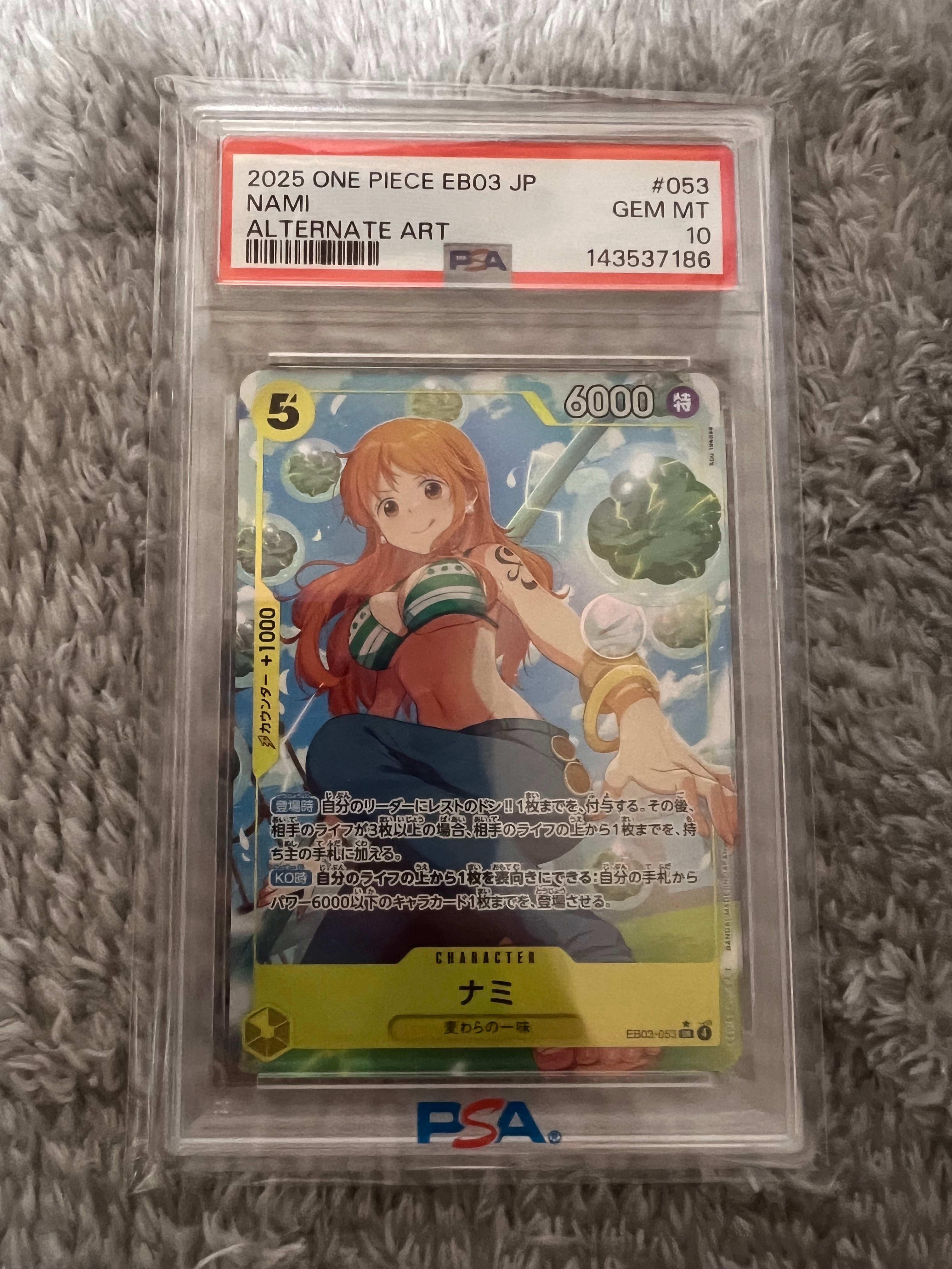 PSA10】ナミ SR-SPC [EB03-053](エクストラブースター「ワンピース