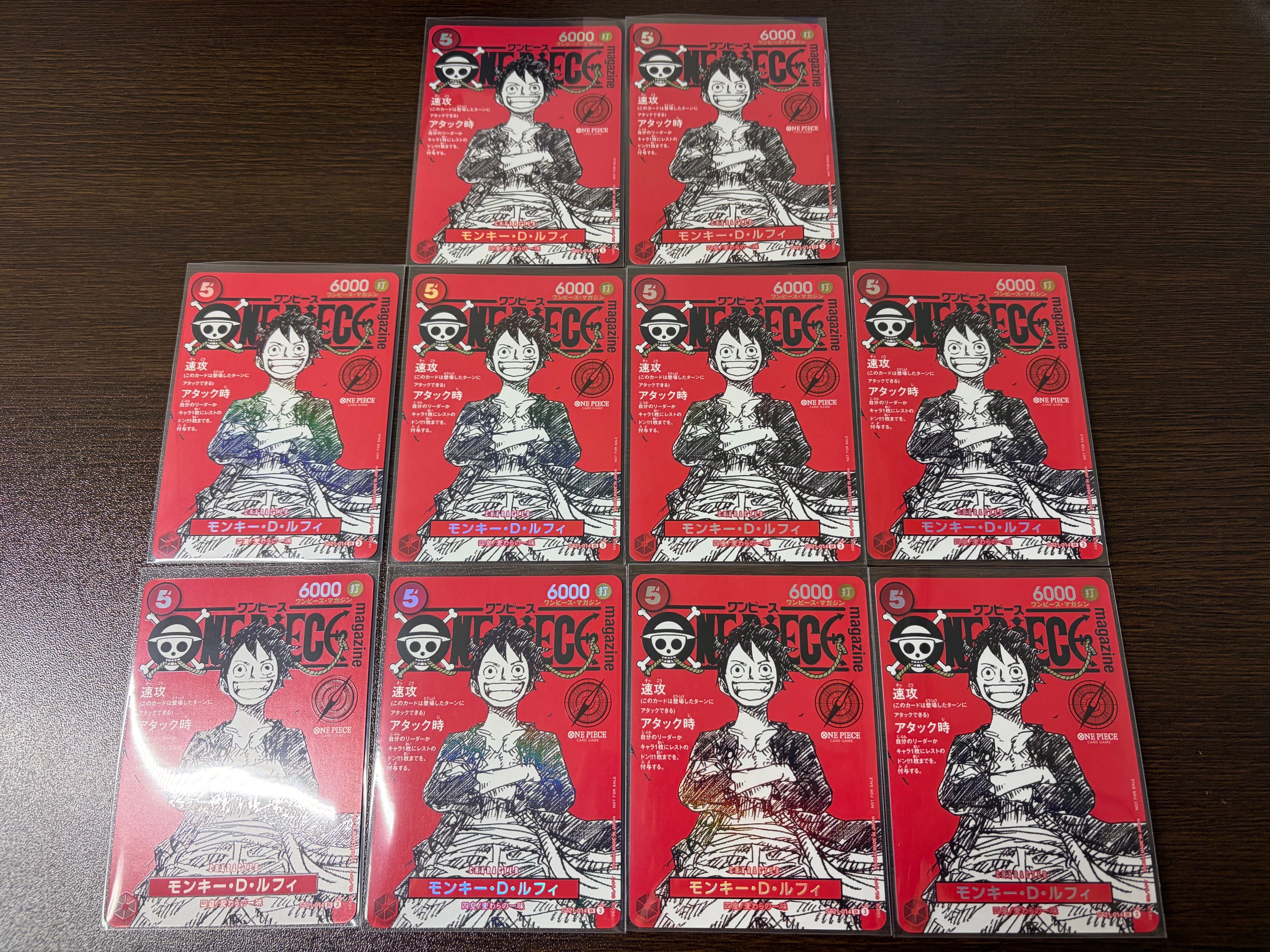 モンキー・D・ルフィ SR [ST21-014](プロモーションカード「ワンピースマガジン 特集 週刊少年ジャンプとワンピース 020」)