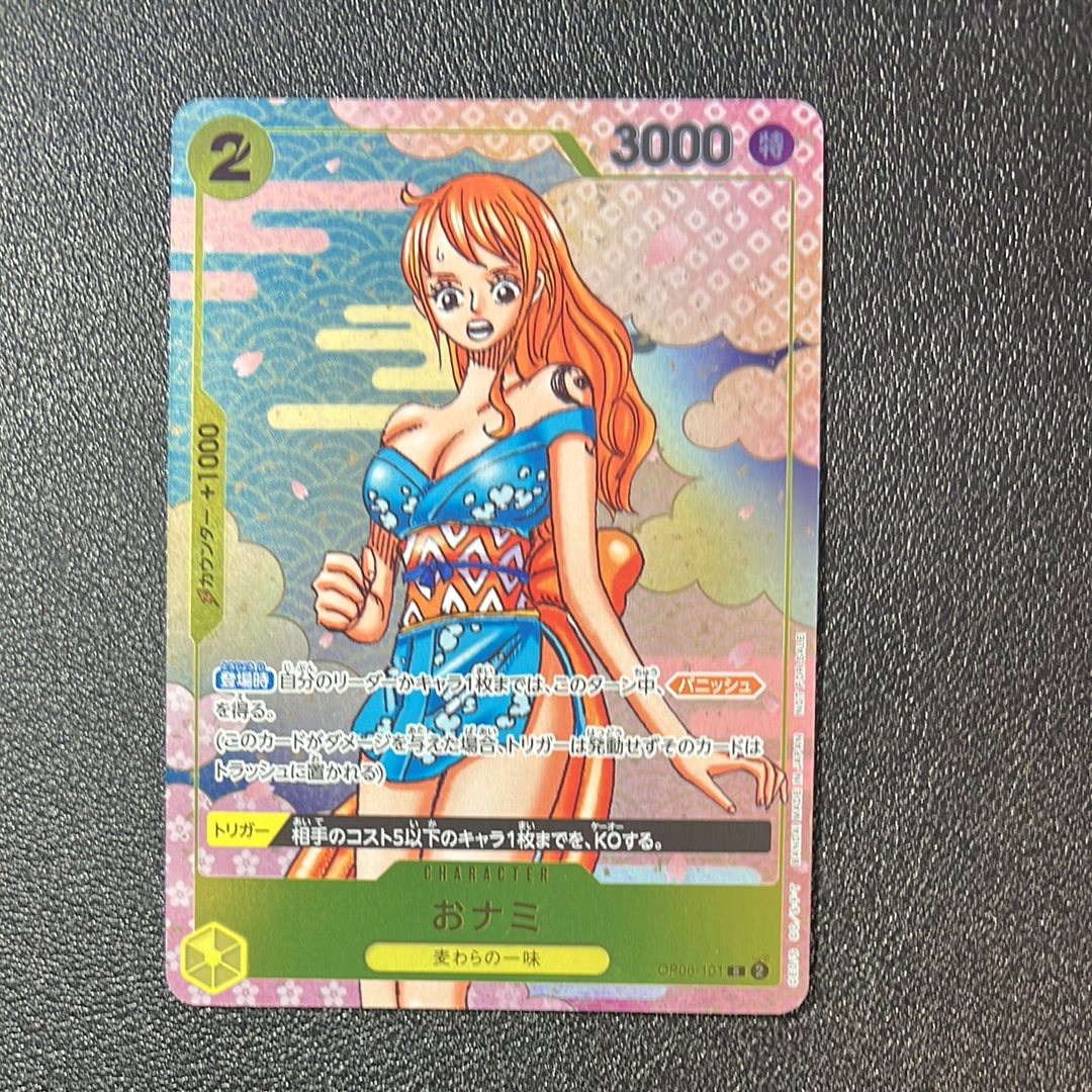 おナミ R [OP06-101](プロモーションカード「ONE PIECE CARD GAME 2nd ANNIVERSARY COMPLETE GUIDE」)