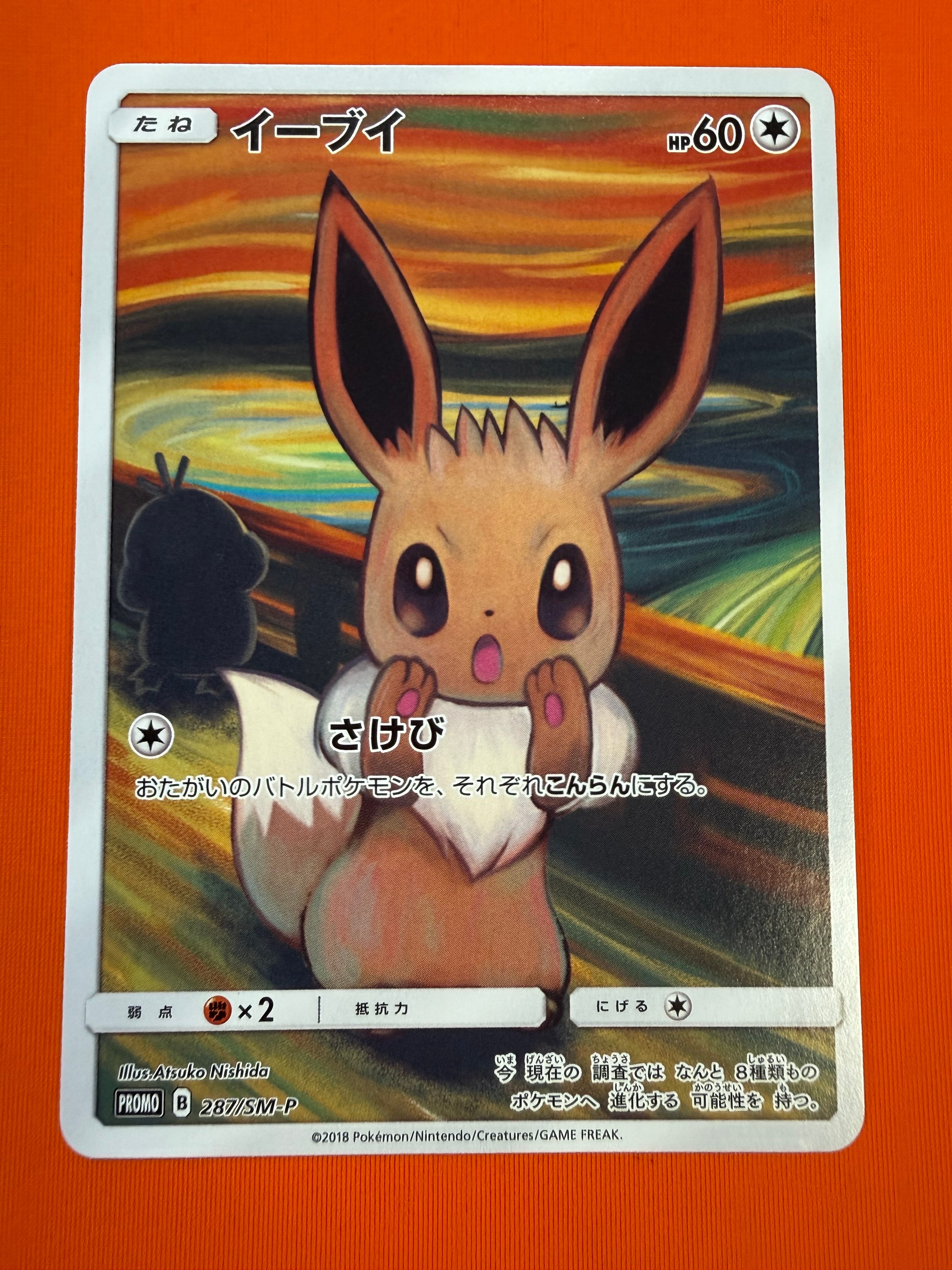 カイリュー ☆ :1ED [e1 126/128](ポケモンカードe 第1弾「基本拡張