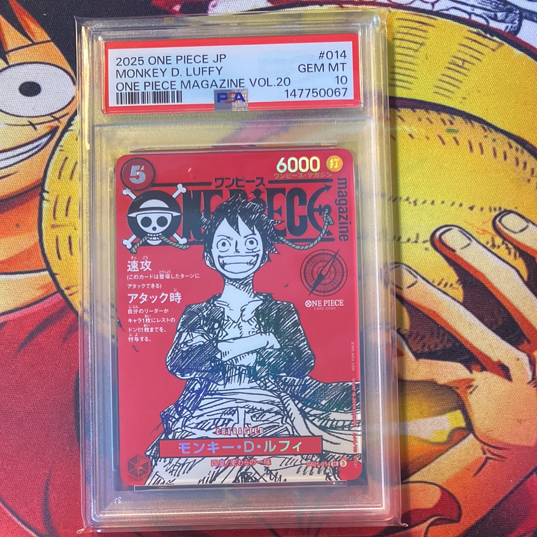 モンキー・D・ルフィ SR [ST21-014](プロモーションカード「ワンピースマガジン 特集 週刊少年ジャンプとワンピース 020」)