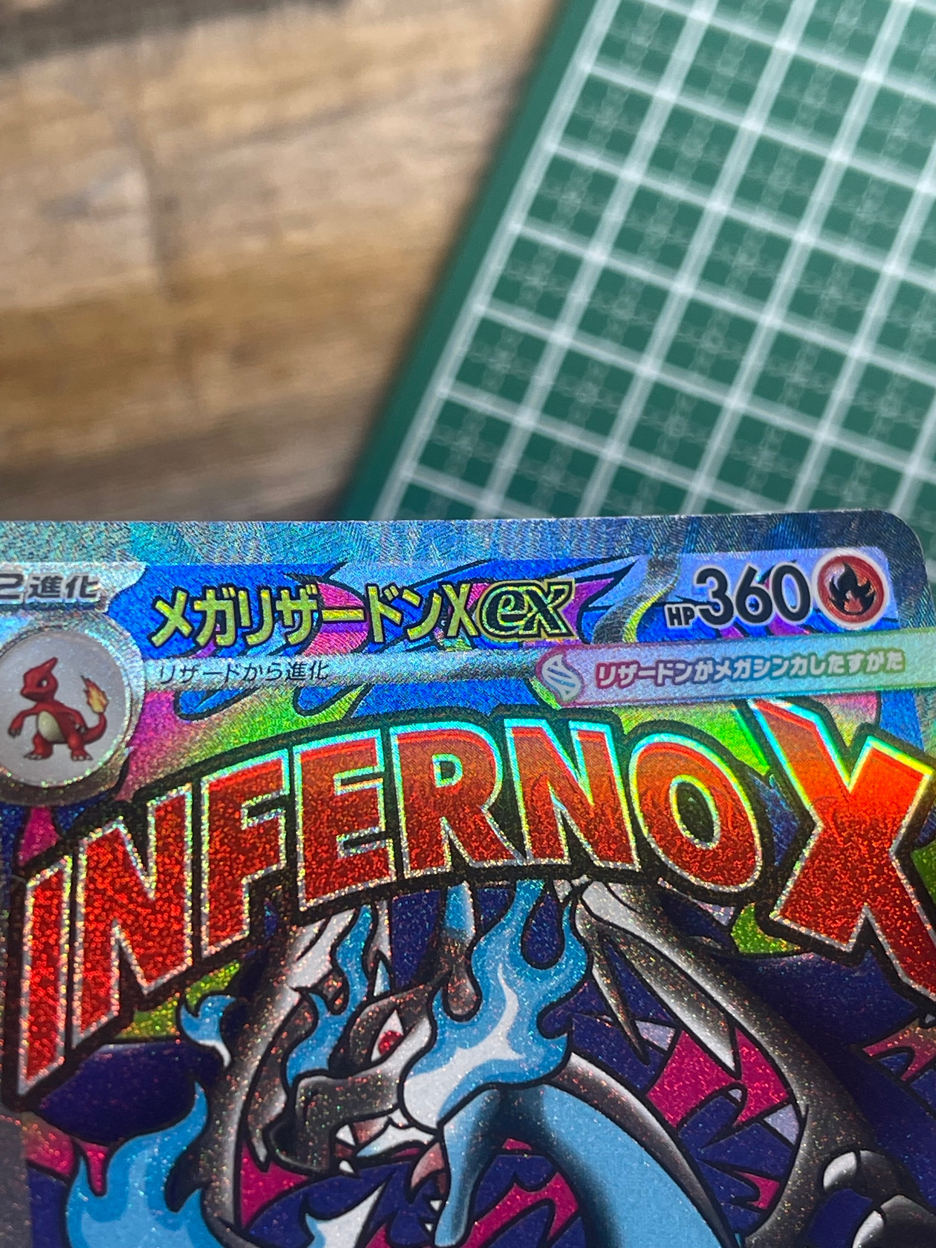 メガリザードンXex MA :中国語箔押しエラー [M2a 223/193](ハイクラスパック「MEGAドリームex」)