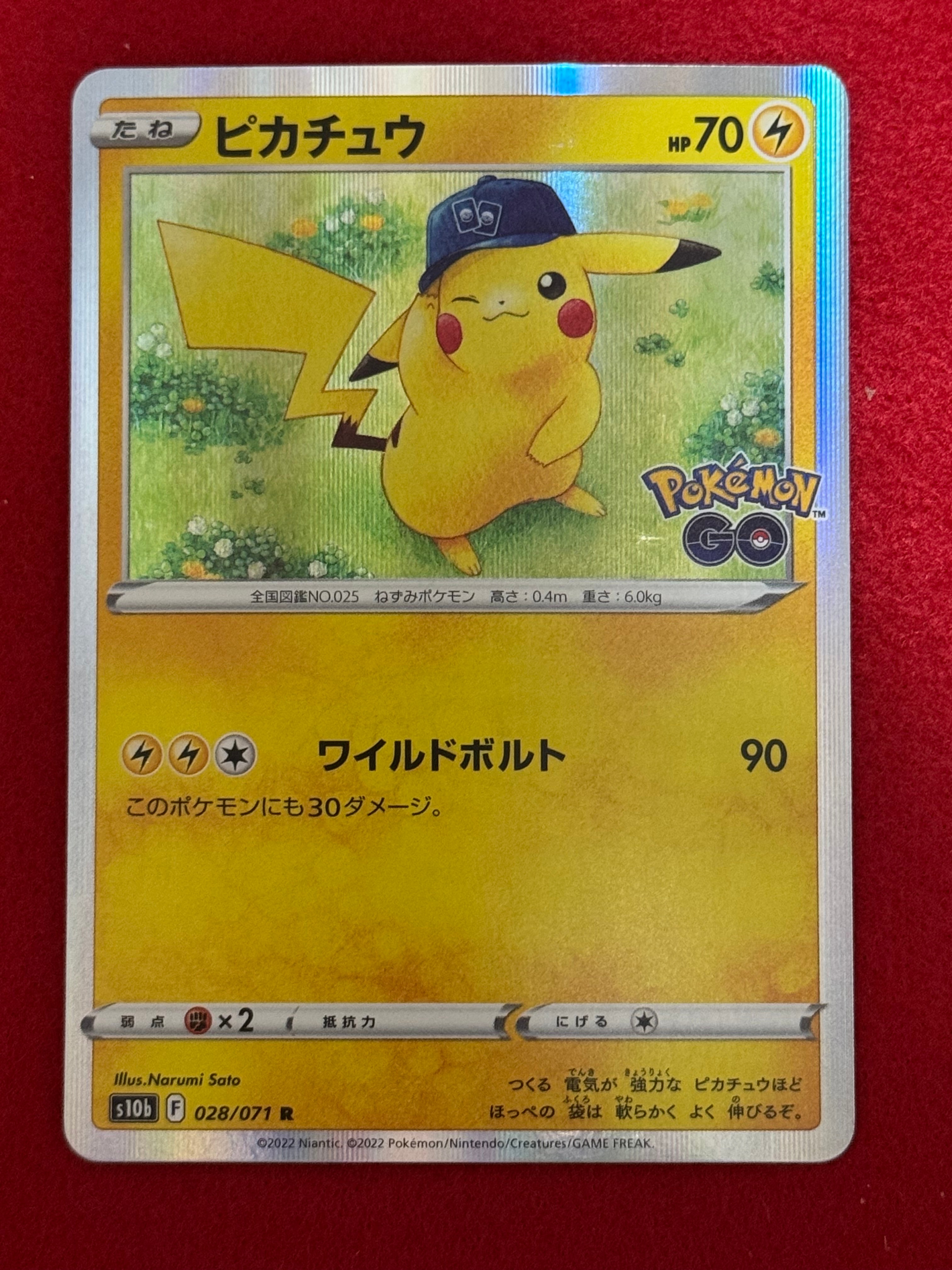 ブラッキー ☆ [e4 072/088](拡張パック第4弾「裂けた大地」)の新品