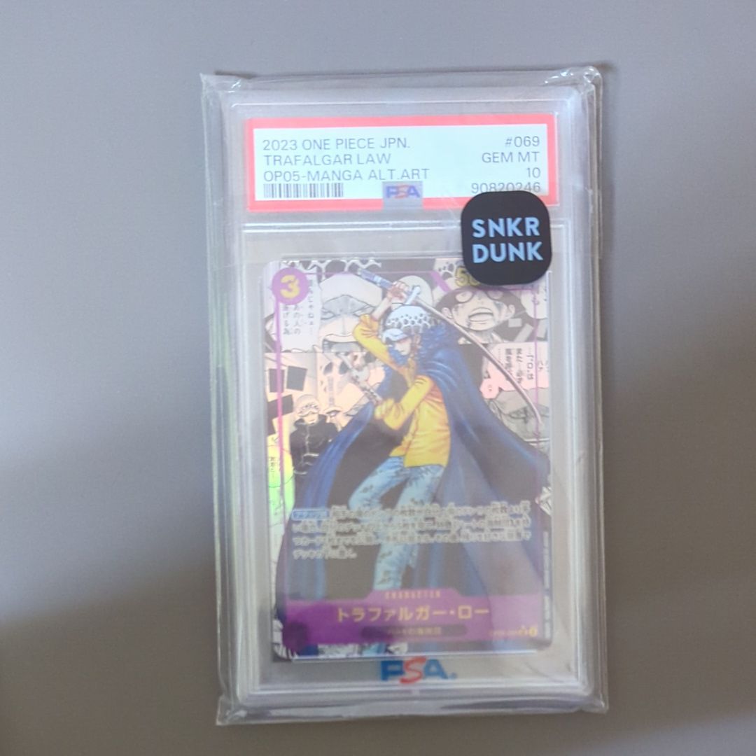 トラファルガー・ロー SR-SP (コミパラ) [OP05-069](ブースターパック「新時代の主役」)