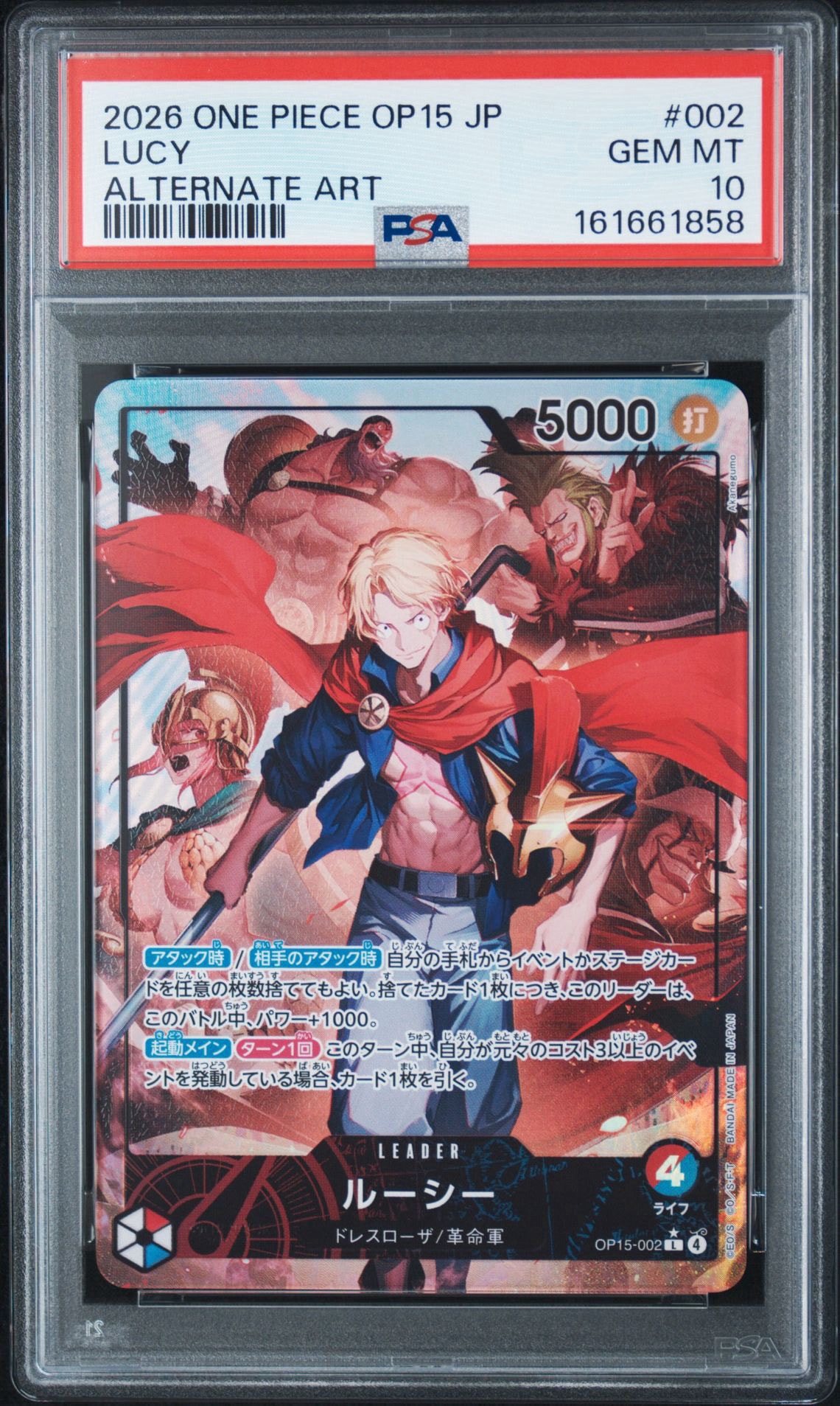 PSA10】ルーシー L-P [OP-15-002](ブースターパック「神の島の冒険