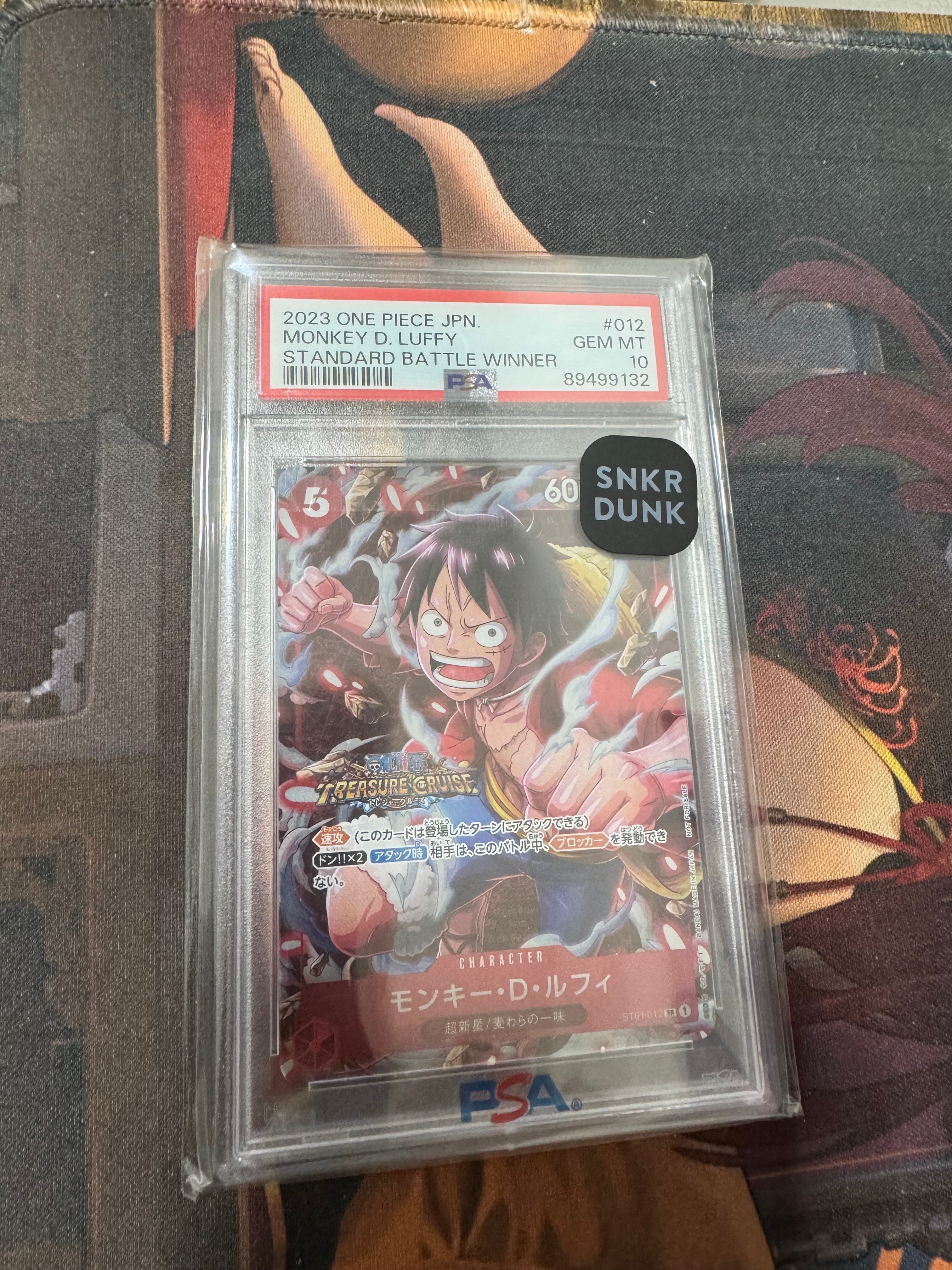 PSA10】モンキー・D・ルフィ SR [ST01-012] (スタンダードバトル 優勝 