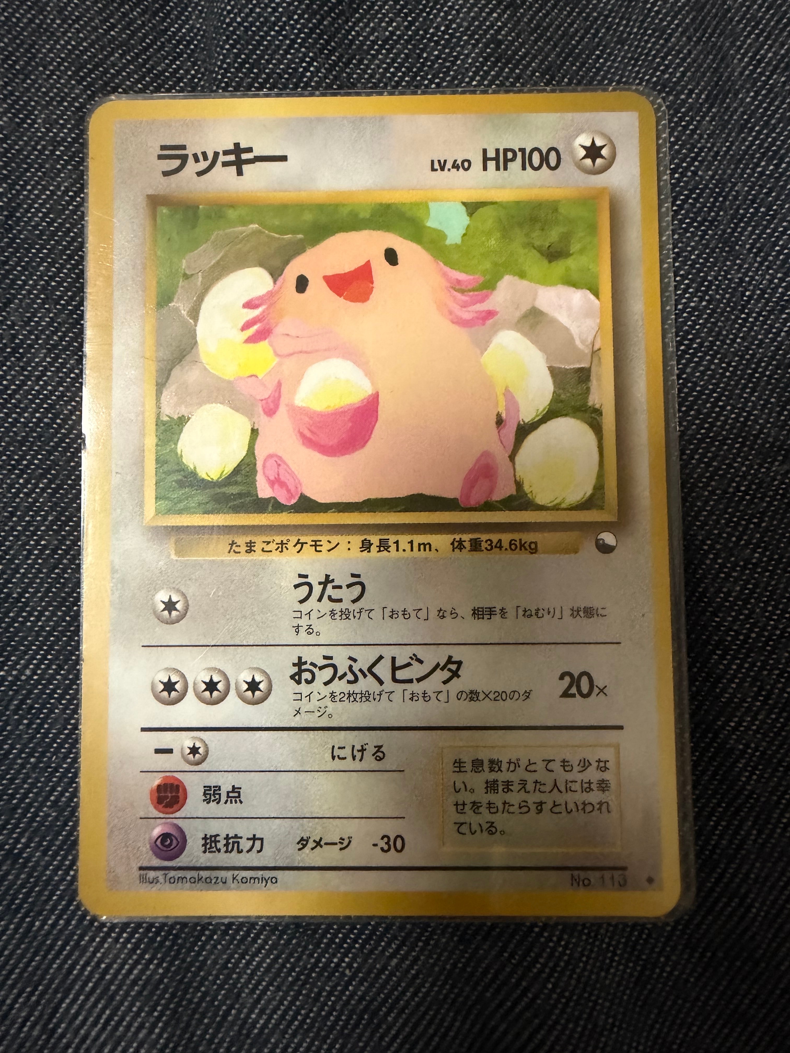【PSA10】MスピアーEX 002/131 CP4 プレミアムチャンピオン MスピアーEX [CP4 002/131](プレミアムチャンピオンパック「EX×M×BREAK