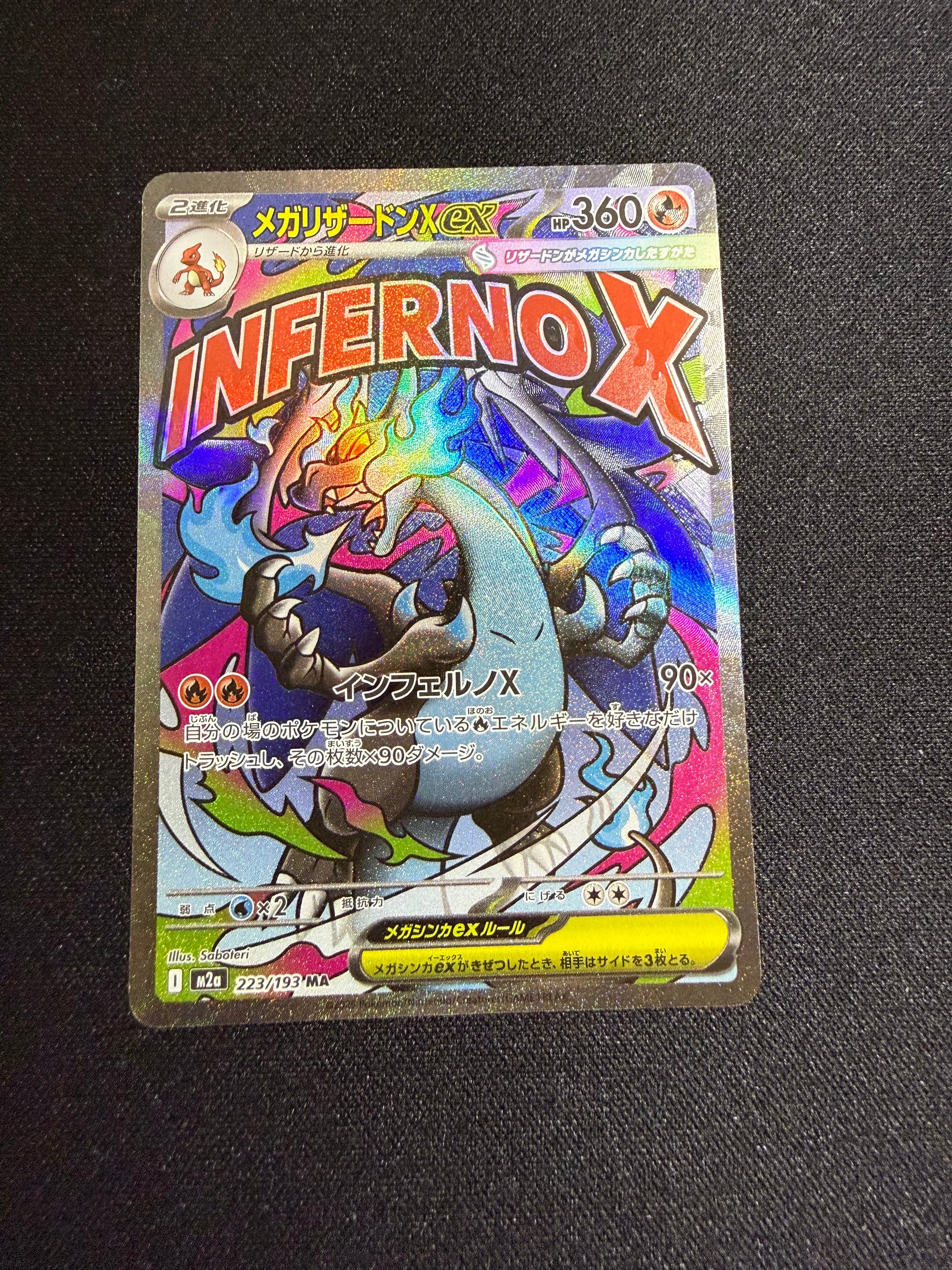 サーナイトex δ-デルタ種 P [S8a-P 015/025](プロモカードパック「25th