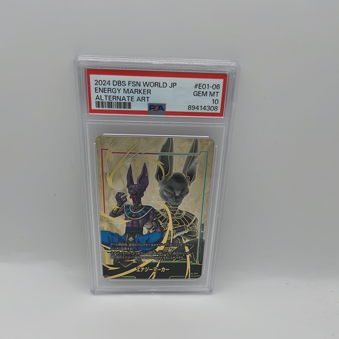 フリーザ C☆ [FS04-012](フュージョンワールド プロモーションカード
