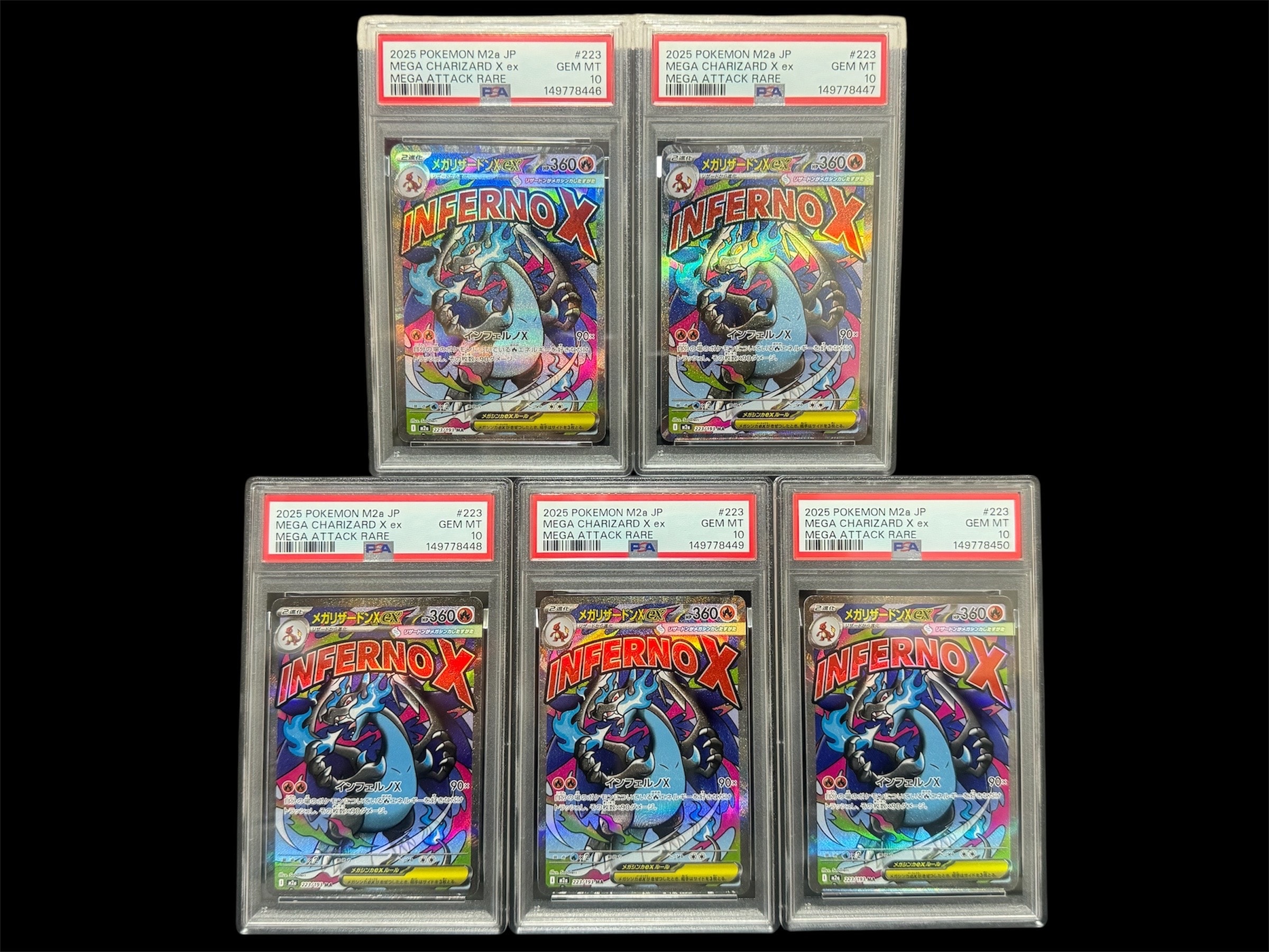 メガリザードンXex MA [M2a 223/193](ハイクラスパック「MEGAドリームex」)