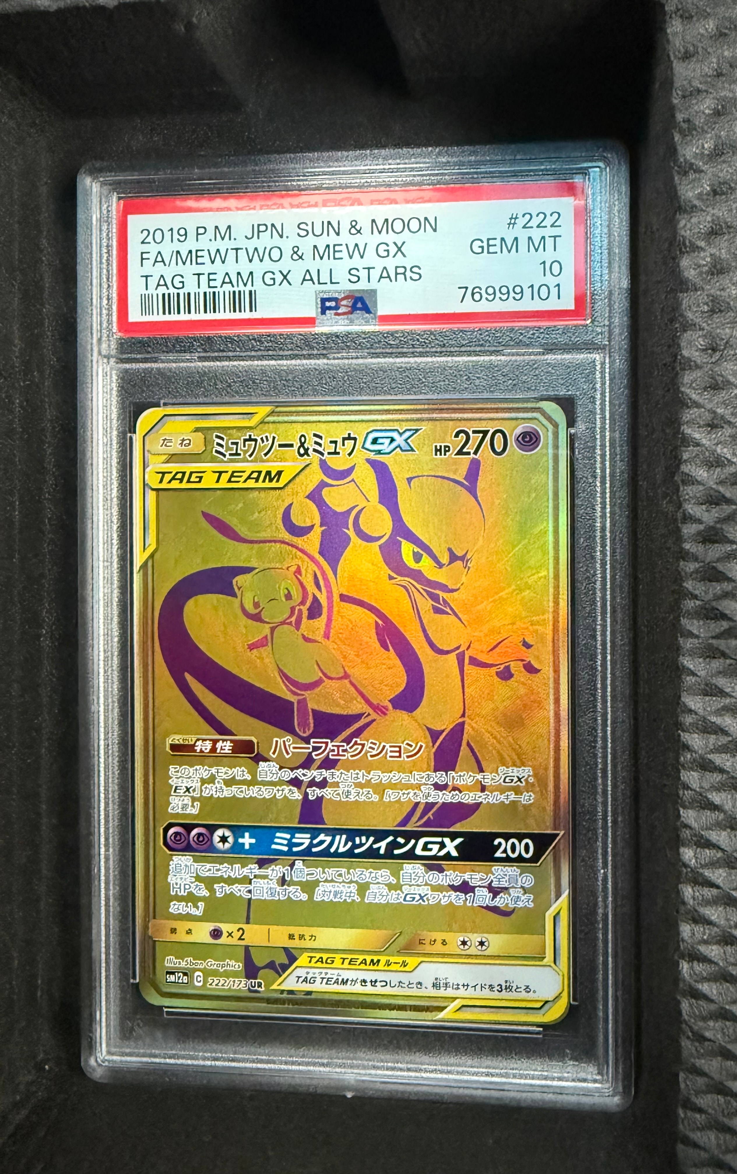 ヒトカゲ[eM 004/018](マクドナルドオリジナル「ミニマム☆パック」)の