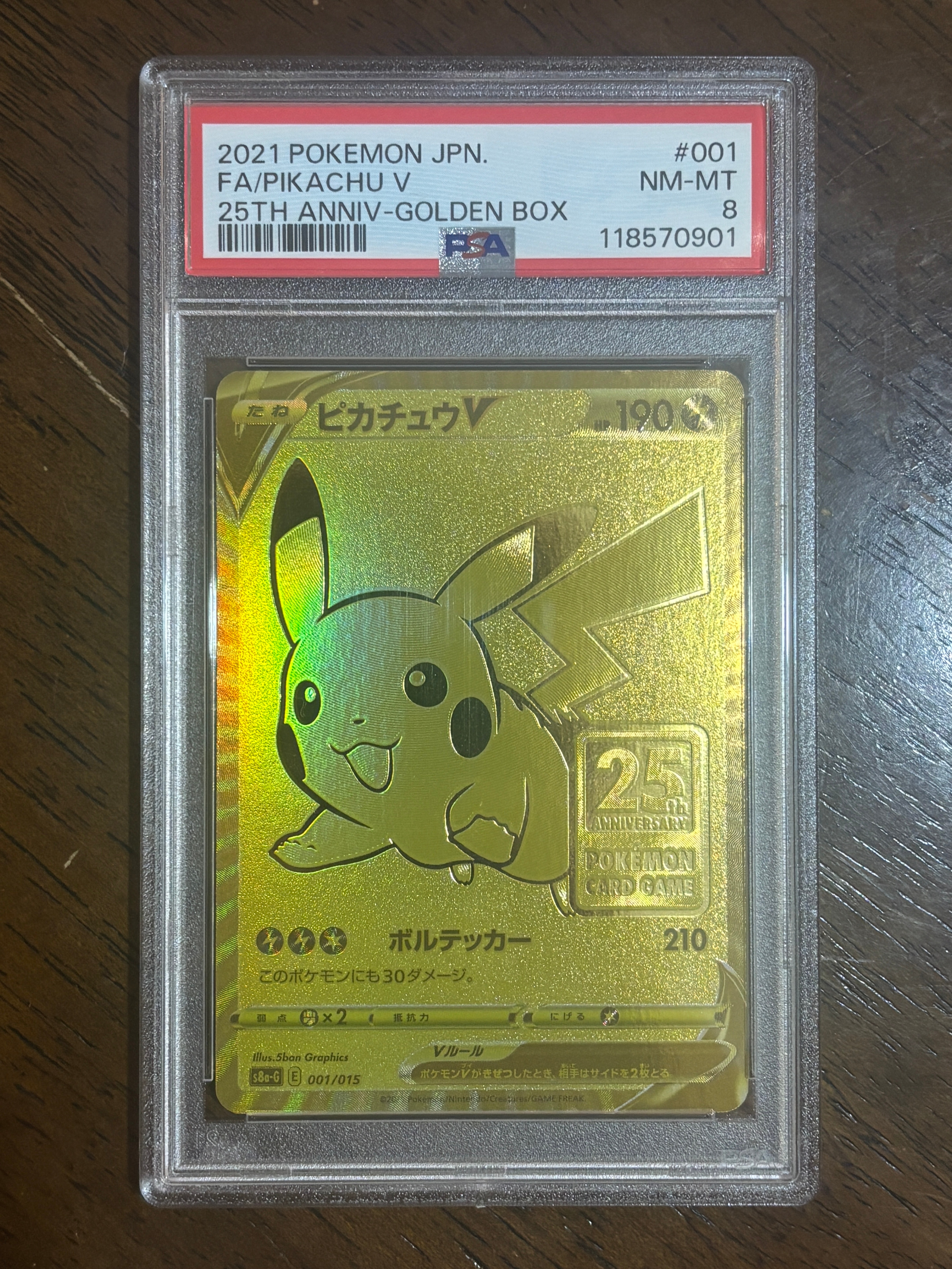 ホウオウ U [M4 010/083](拡張パック「ニンジャスピナー」)の新品/中古