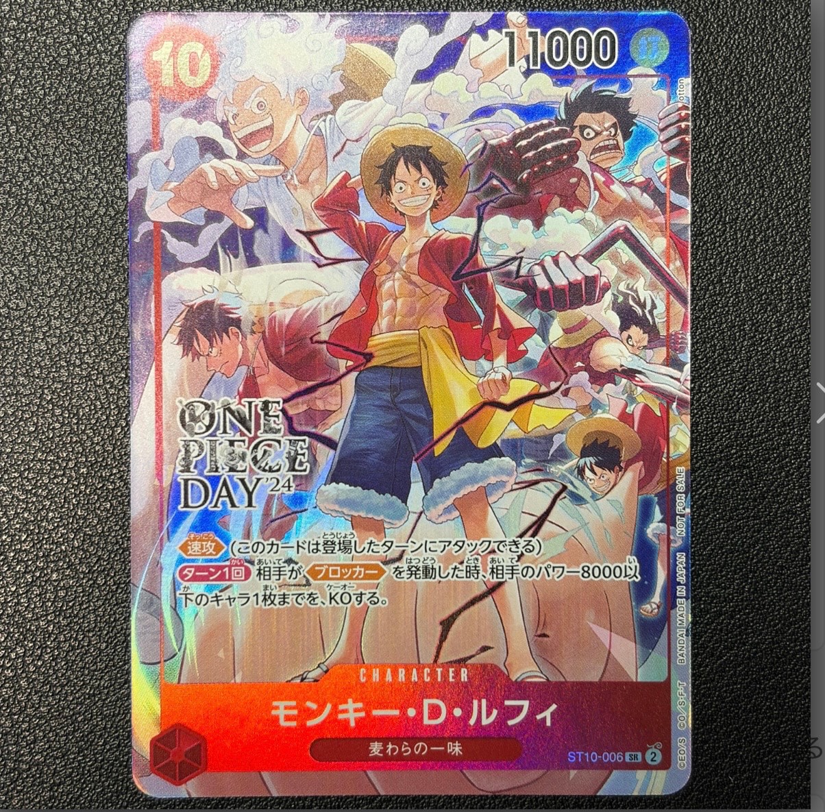 PSA10】モンキー・D・ルフィ SR (がんばルフィ) [ST10-006