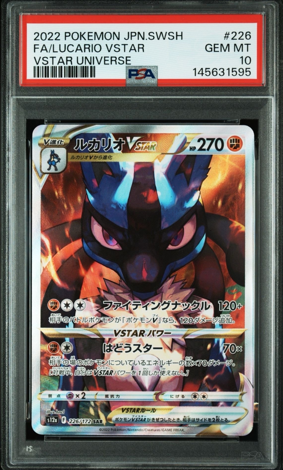 コルニ SR :1ED [XY3 102/096](拡張パック「ライジングフィスト」)の