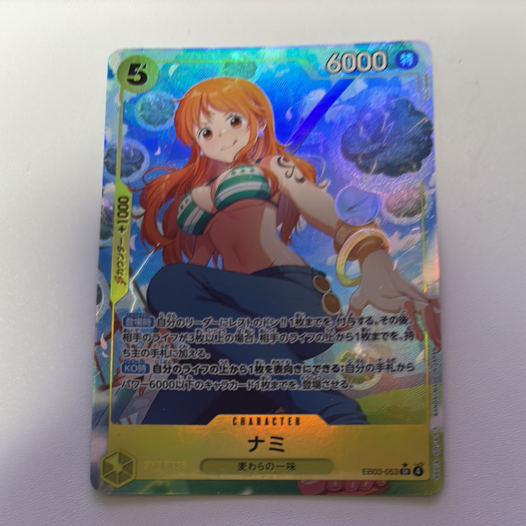 PSA10】ナミ SR-SPC [EB03-053](エクストラブースター「ワンピース