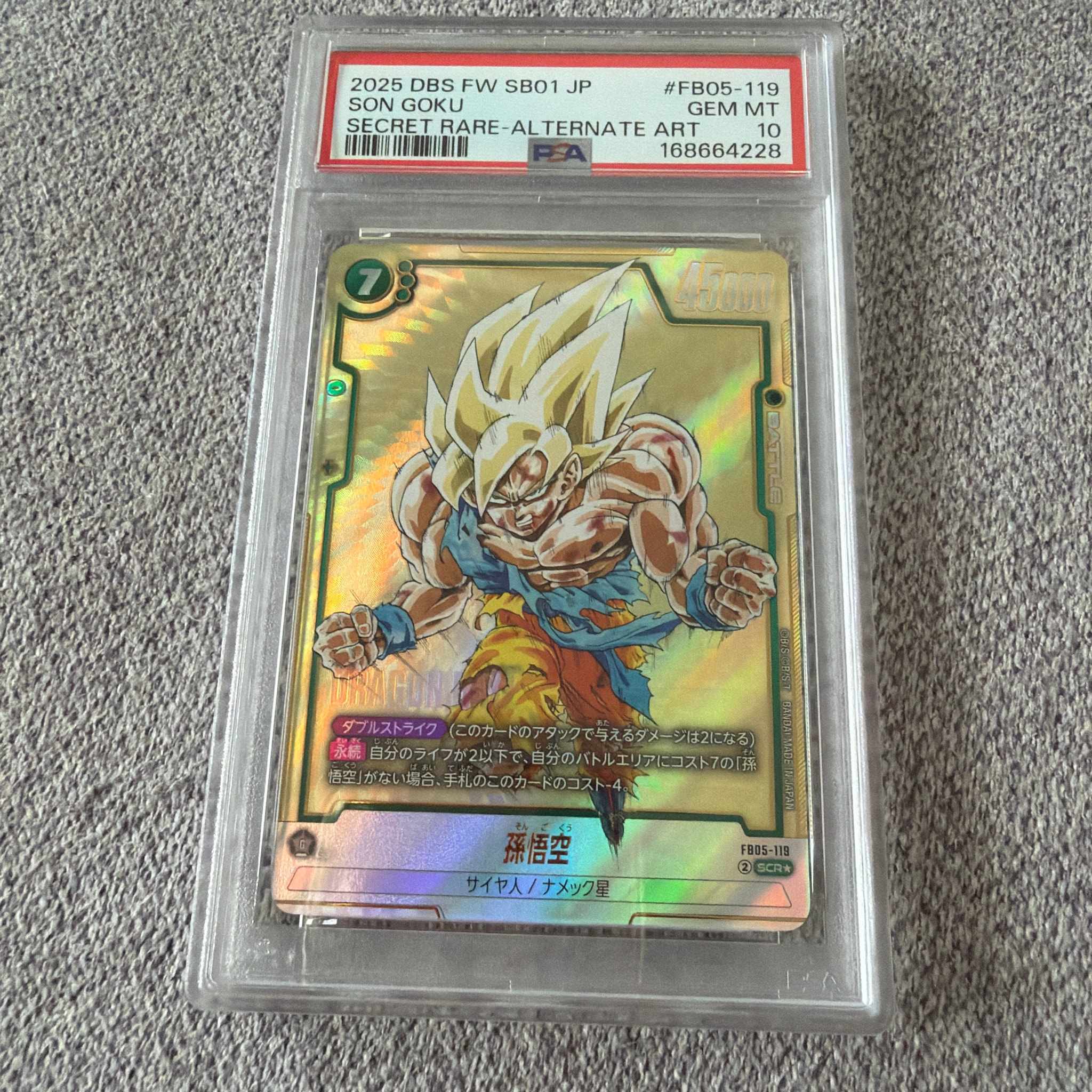 PSA10】孫悟空 SCR☆ [FB05-119](フュージョンワールド「MANGA BOOSTER