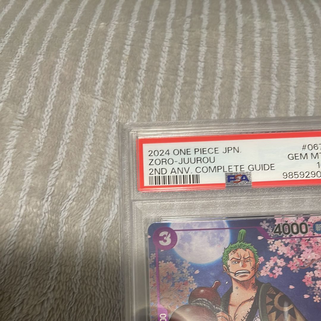 PSA 10]Zoro-Juurou R [OP05-067](Promotional Card 