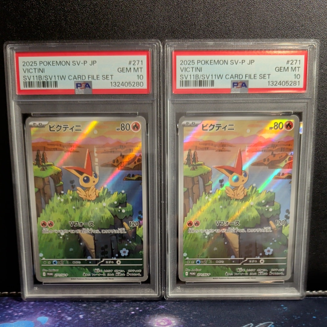 ビクティニ P [SV-P 271](カードファイルセット「ブラックボルト・ホワイトフレア」)